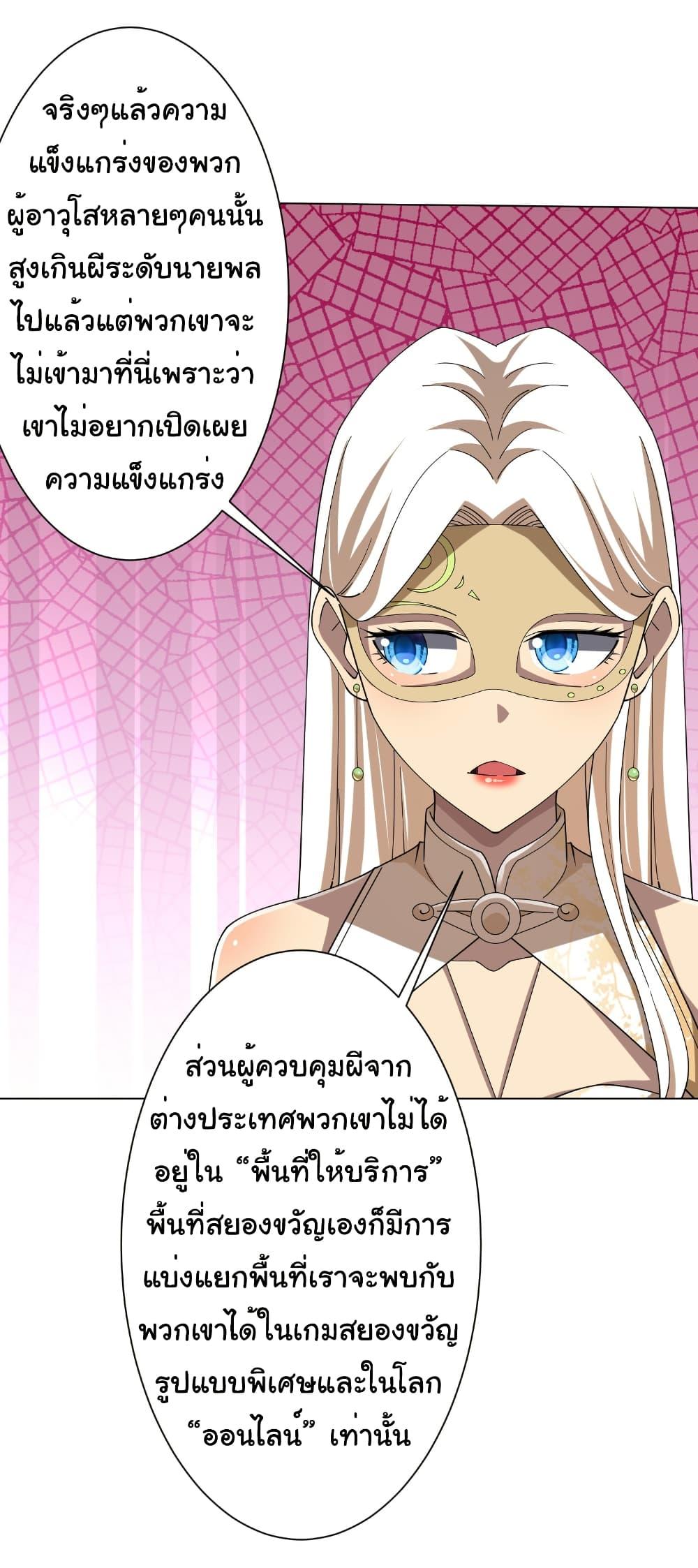 Manga-lc-com อ่านมังงะ อ่านการ์ตูน ออนไลน์ ฟรี Start with Trillions of Coins ตอนที่ 1 2 3 4 5 6 7 8 9 10 11 12 13 14 ฟรี ไม่มีโฆษณา Manga-lc - อ่าน มังงะ อ่าน การ์ตูน ออนไลน์ อ่านมังงะ ฟรี