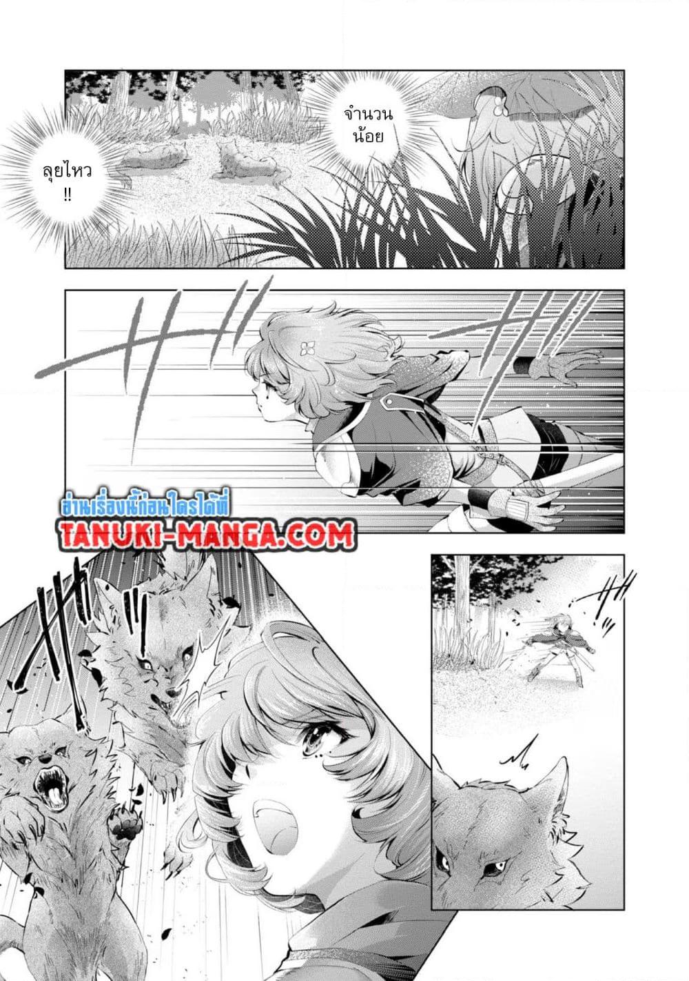 Manga-lc-com อ่านมังงะ อ่านการ์ตูน ออนไลน์ ฟรี Omae ni wa Sainou ga nai to Tsugerareta Shoujo, Kaibutsu to Hyousareru Sainou no Mochinushi datta ตอนที่ 1 2 3 4 5 6 7 8 9 10 11 12 13 14 ฟรี ไม่มีโฆษณา Manga-lc - อ่าน มังงะ อ่าน การ์ตูน ออนไลน์ อ่านมังงะ ฟรี