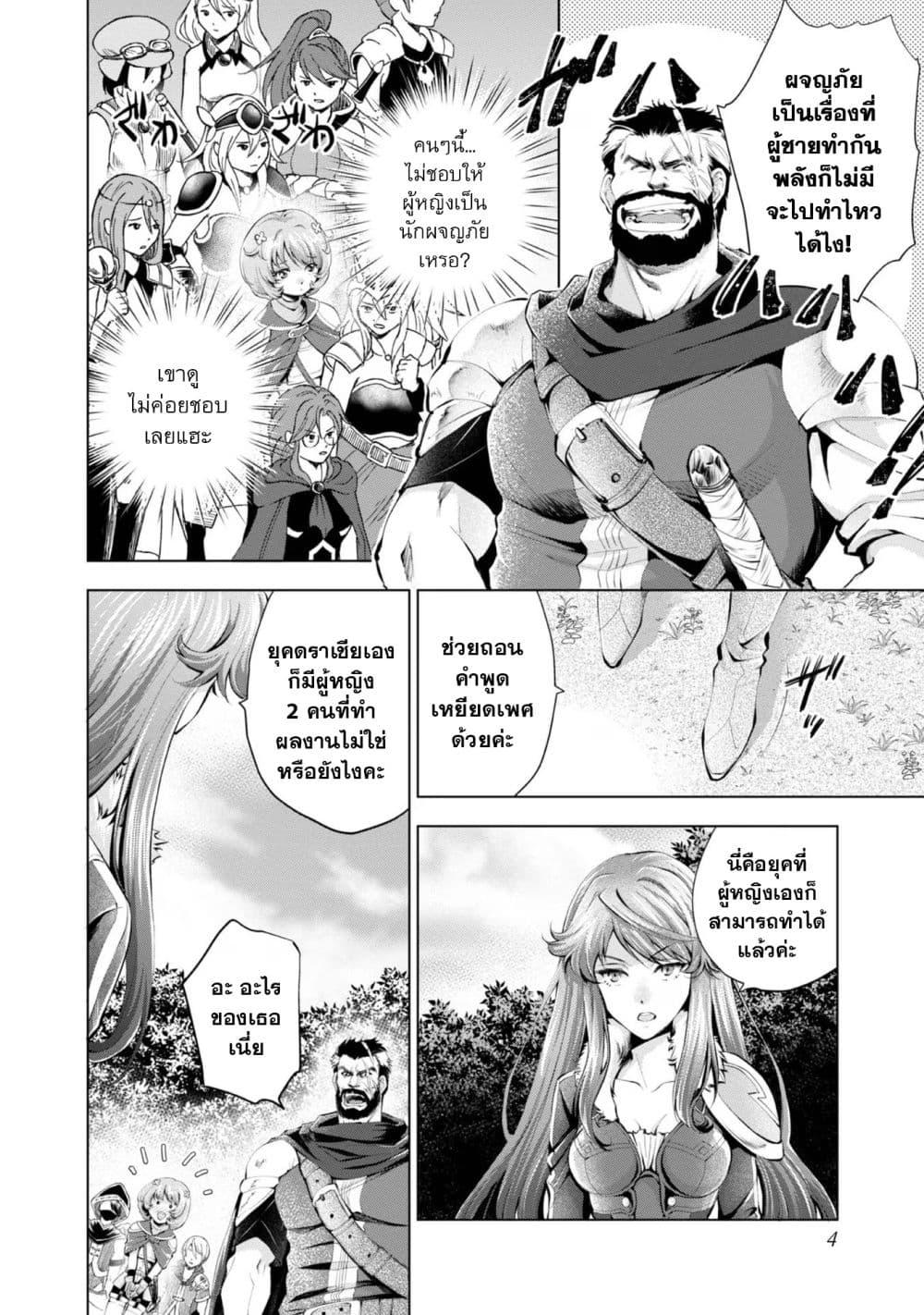 Manga-lc-com อ่านมังงะ อ่านการ์ตูน ออนไลน์ ฟรี Omae ni wa Sainou ga nai to Tsugerareta Shoujo, Kaibutsu to Hyousareru Sainou no Mochinushi datta ตอนที่ 1 2 3 4 5 6 7 8 9 10 11 12 13 14 ฟรี ไม่มีโฆษณา Manga-lc - อ่าน มังงะ อ่าน การ์ตูน ออนไลน์ อ่านมังงะ ฟรี