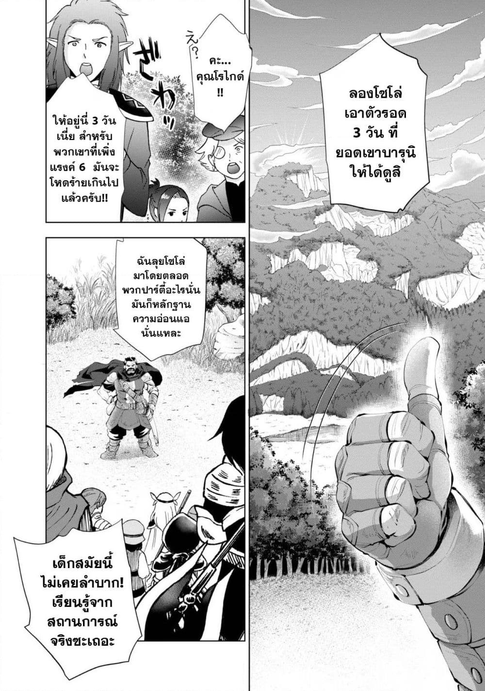 Manga-lc-com อ่านมังงะ อ่านการ์ตูน ออนไลน์ ฟรี Omae ni wa Sainou ga nai to Tsugerareta Shoujo, Kaibutsu to Hyousareru Sainou no Mochinushi datta ตอนที่ 1 2 3 4 5 6 7 8 9 10 11 12 13 14 ฟรี ไม่มีโฆษณา Manga-lc - อ่าน มังงะ อ่าน การ์ตูน ออนไลน์ อ่านมังงะ ฟรี