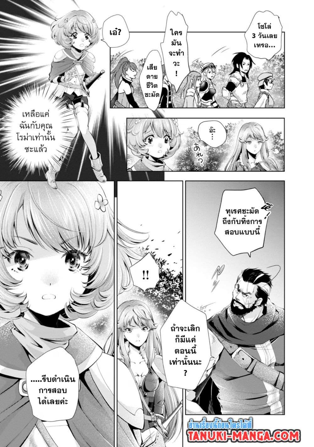 Manga-lc-com อ่านมังงะ อ่านการ์ตูน ออนไลน์ ฟรี Omae ni wa Sainou ga nai to Tsugerareta Shoujo, Kaibutsu to Hyousareru Sainou no Mochinushi datta ตอนที่ 1 2 3 4 5 6 7 8 9 10 11 12 13 14 ฟรี ไม่มีโฆษณา Manga-lc - อ่าน มังงะ อ่าน การ์ตูน ออนไลน์ อ่านมังงะ ฟรี