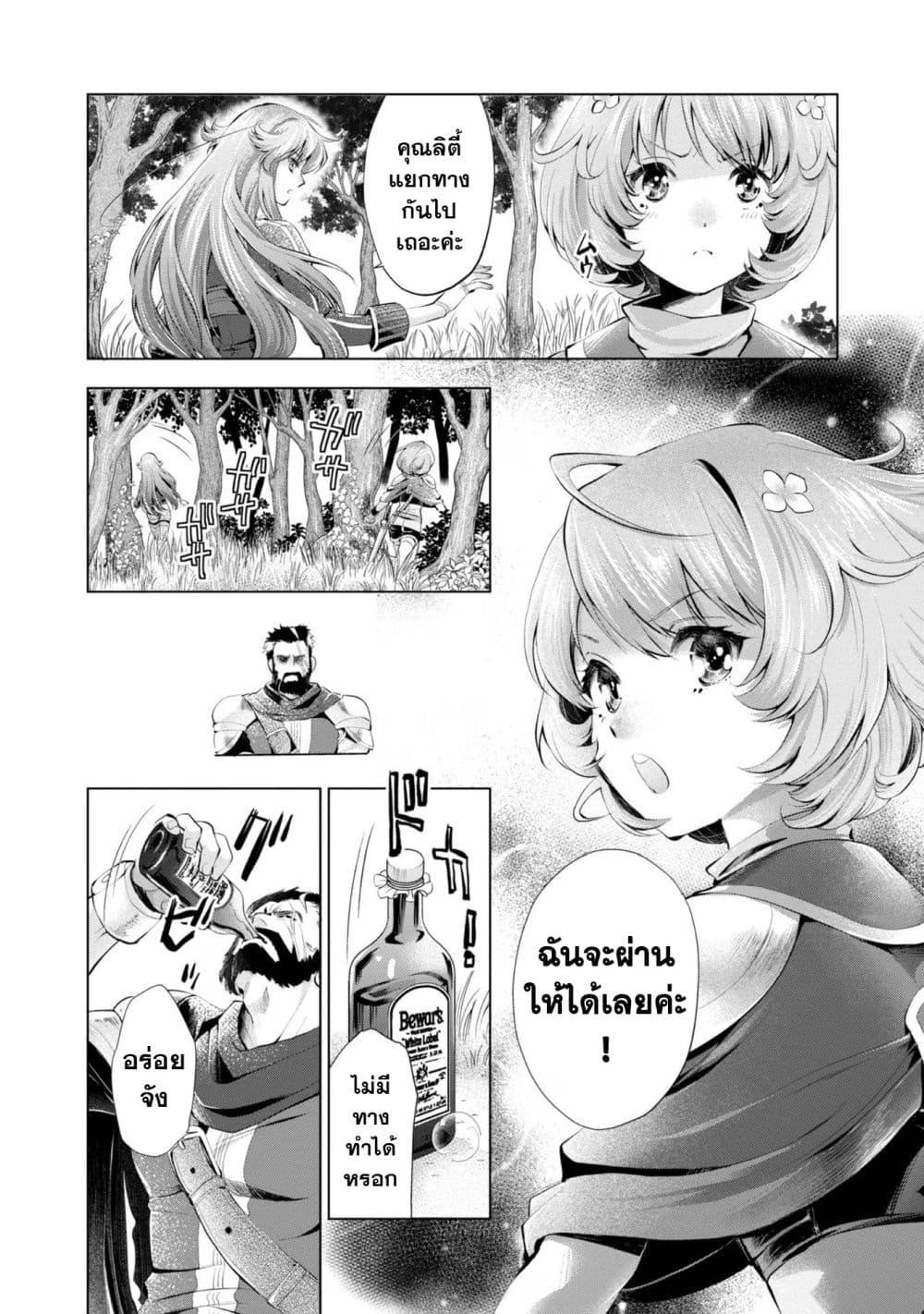 Manga-lc-com อ่านมังงะ อ่านการ์ตูน ออนไลน์ ฟรี Omae ni wa Sainou ga nai to Tsugerareta Shoujo, Kaibutsu to Hyousareru Sainou no Mochinushi datta ตอนที่ 1 2 3 4 5 6 7 8 9 10 11 12 13 14 ฟรี ไม่มีโฆษณา Manga-lc - อ่าน มังงะ อ่าน การ์ตูน ออนไลน์ อ่านมังงะ ฟรี