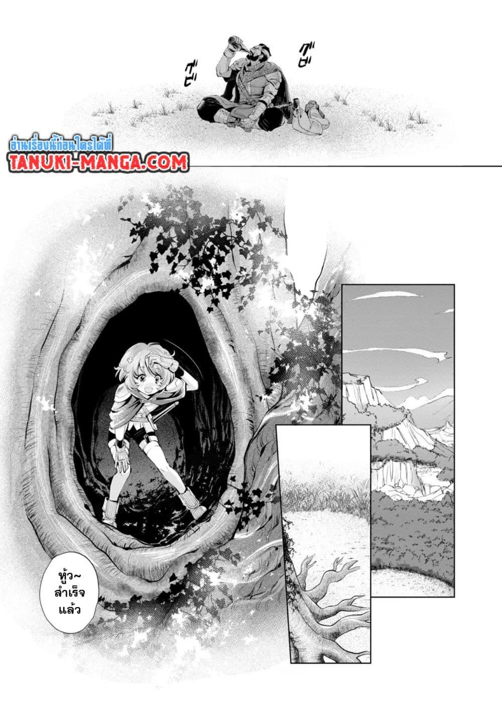 Manga-lc-com อ่านมังงะ อ่านการ์ตูน ออนไลน์ ฟรี Omae ni wa Sainou ga nai to Tsugerareta Shoujo, Kaibutsu to Hyousareru Sainou no Mochinushi datta ตอนที่ 1 2 3 4 5 6 7 8 9 10 11 12 13 14 ฟรี ไม่มีโฆษณา Manga-lc - อ่าน มังงะ อ่าน การ์ตูน ออนไลน์ อ่านมังงะ ฟรี