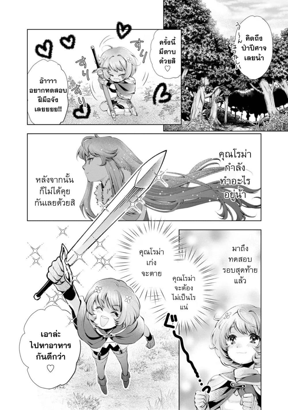 Manga-lc-com อ่านมังงะ อ่านการ์ตูน ออนไลน์ ฟรี Omae ni wa Sainou ga nai to Tsugerareta Shoujo, Kaibutsu to Hyousareru Sainou no Mochinushi datta ตอนที่ 1 2 3 4 5 6 7 8 9 10 11 12 13 14 ฟรี ไม่มีโฆษณา Manga-lc - อ่าน มังงะ อ่าน การ์ตูน ออนไลน์ อ่านมังงะ ฟรี