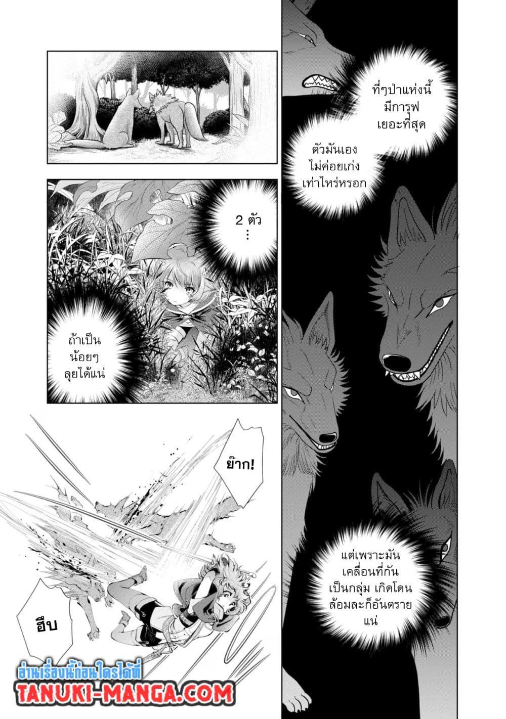 Manga-lc-com อ่านมังงะ อ่านการ์ตูน ออนไลน์ ฟรี Omae ni wa Sainou ga nai to Tsugerareta Shoujo, Kaibutsu to Hyousareru Sainou no Mochinushi datta ตอนที่ 1 2 3 4 5 6 7 8 9 10 11 12 13 14 ฟรี ไม่มีโฆษณา Manga-lc - อ่าน มังงะ อ่าน การ์ตูน ออนไลน์ อ่านมังงะ ฟรี