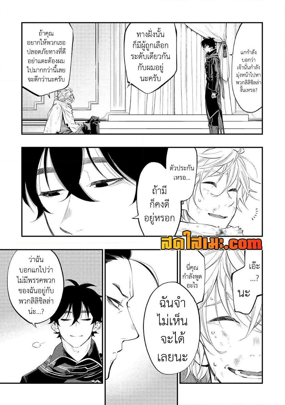 Manga-lc-com อ่านมังงะ อ่านการ์ตูน ออนไลน์ ฟรี The New Gate ตอนที่ 1 2 3 4 5 6 7 8 9 10 11 12 13 14 ฟรี ไม่มีโฆษณา Manga-lc - อ่าน มังงะ อ่าน การ์ตูน ออนไลน์ อ่านมังงะ ฟรี