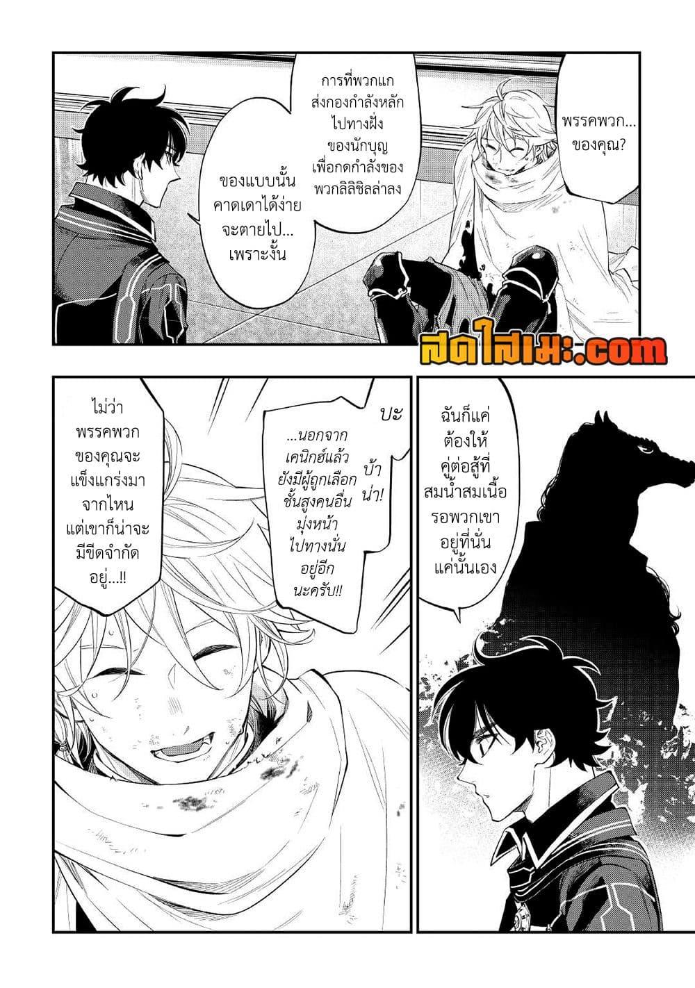 Manga-lc-com อ่านมังงะ อ่านการ์ตูน ออนไลน์ ฟรี The New Gate ตอนที่ 1 2 3 4 5 6 7 8 9 10 11 12 13 14 ฟรี ไม่มีโฆษณา Manga-lc - อ่าน มังงะ อ่าน การ์ตูน ออนไลน์ อ่านมังงะ ฟรี