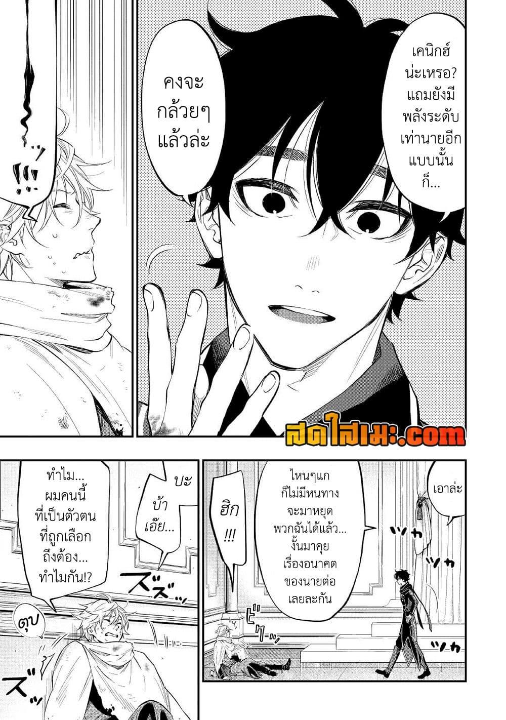 Manga-lc-com อ่านมังงะ อ่านการ์ตูน ออนไลน์ ฟรี The New Gate ตอนที่ 1 2 3 4 5 6 7 8 9 10 11 12 13 14 ฟรี ไม่มีโฆษณา Manga-lc - อ่าน มังงะ อ่าน การ์ตูน ออนไลน์ อ่านมังงะ ฟรี