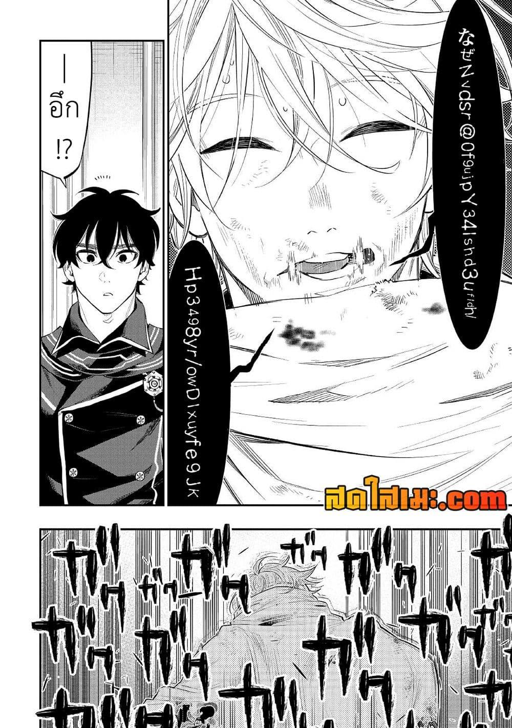 Manga-lc-com อ่านมังงะ อ่านการ์ตูน ออนไลน์ ฟรี The New Gate ตอนที่ 1 2 3 4 5 6 7 8 9 10 11 12 13 14 ฟรี ไม่มีโฆษณา Manga-lc - อ่าน มังงะ อ่าน การ์ตูน ออนไลน์ อ่านมังงะ ฟรี
