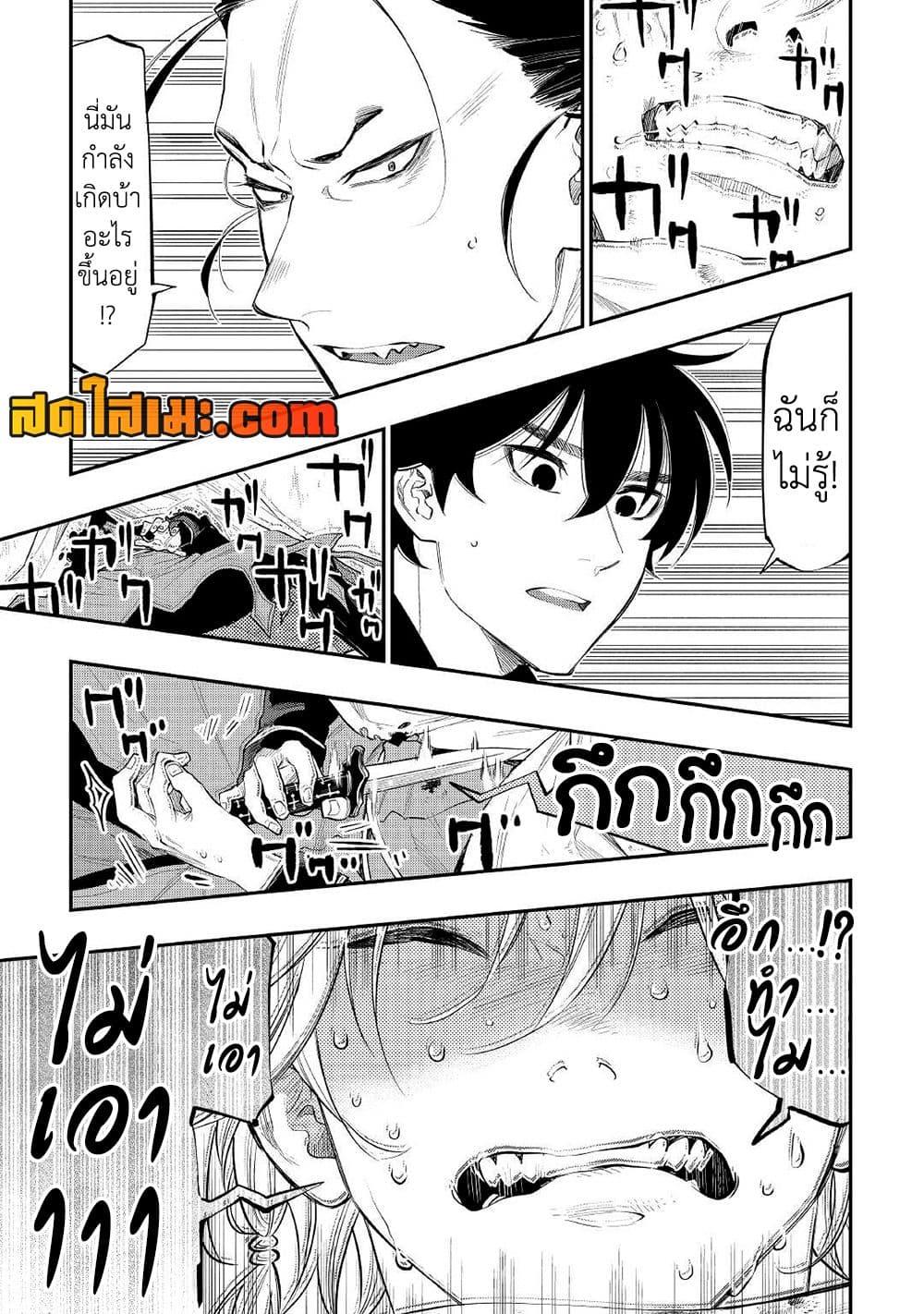 Manga-lc-com อ่านมังงะ อ่านการ์ตูน ออนไลน์ ฟรี The New Gate ตอนที่ 1 2 3 4 5 6 7 8 9 10 11 12 13 14 ฟรี ไม่มีโฆษณา Manga-lc - อ่าน มังงะ อ่าน การ์ตูน ออนไลน์ อ่านมังงะ ฟรี