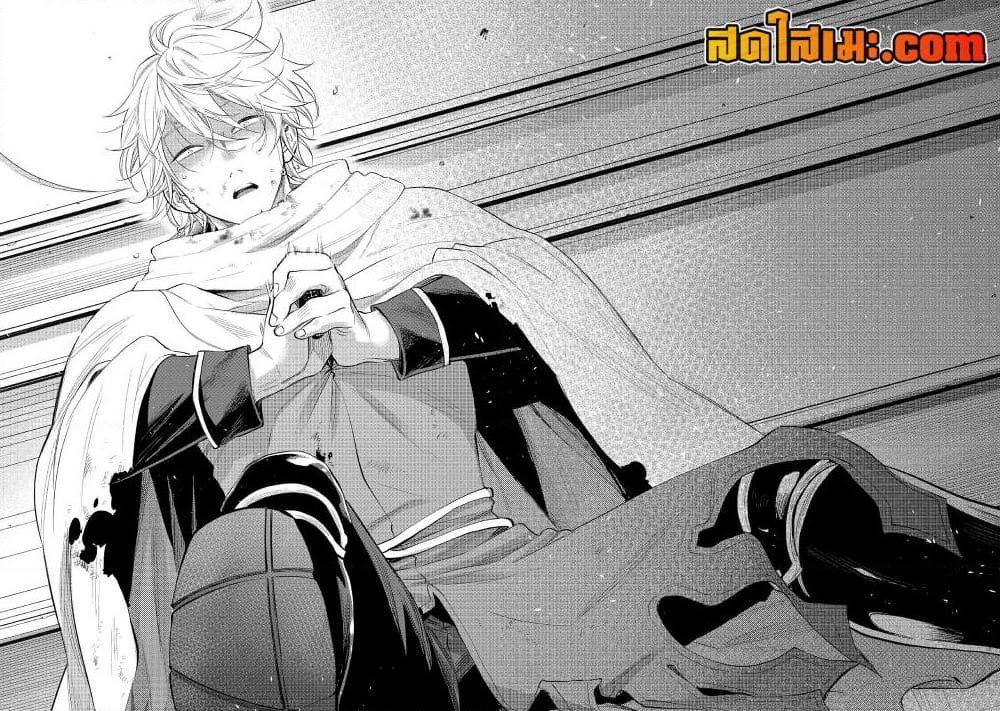 Manga-lc-com อ่านมังงะ อ่านการ์ตูน ออนไลน์ ฟรี The New Gate ตอนที่ 1 2 3 4 5 6 7 8 9 10 11 12 13 14 ฟรี ไม่มีโฆษณา Manga-lc - อ่าน มังงะ อ่าน การ์ตูน ออนไลน์ อ่านมังงะ ฟรี