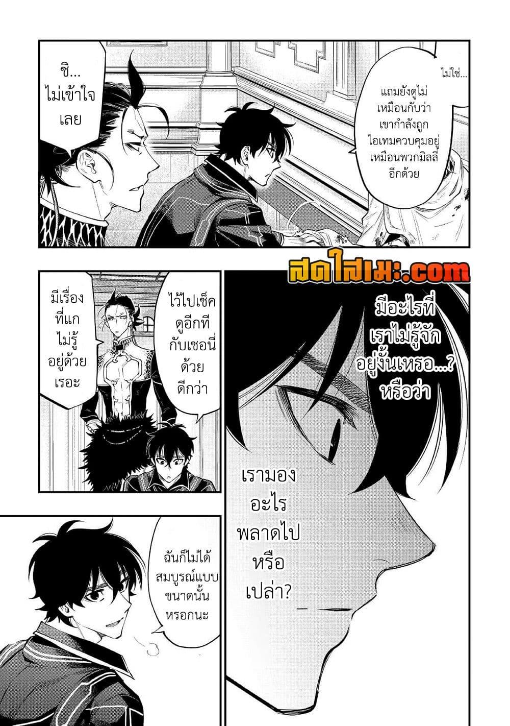 Manga-lc-com อ่านมังงะ อ่านการ์ตูน ออนไลน์ ฟรี The New Gate ตอนที่ 1 2 3 4 5 6 7 8 9 10 11 12 13 14 ฟรี ไม่มีโฆษณา Manga-lc - อ่าน มังงะ อ่าน การ์ตูน ออนไลน์ อ่านมังงะ ฟรี
