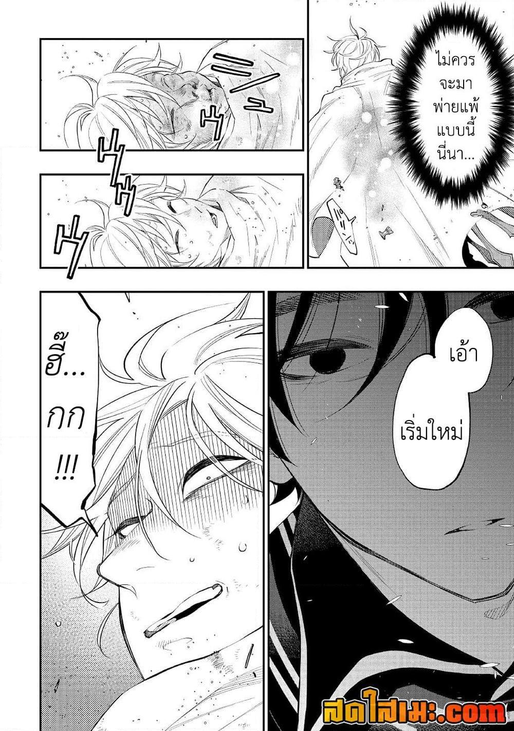 Manga-lc-com อ่านมังงะ อ่านการ์ตูน ออนไลน์ ฟรี The New Gate ตอนที่ 1 2 3 4 5 6 7 8 9 10 11 12 13 14 ฟรี ไม่มีโฆษณา Manga-lc - อ่าน มังงะ อ่าน การ์ตูน ออนไลน์ อ่านมังงะ ฟรี