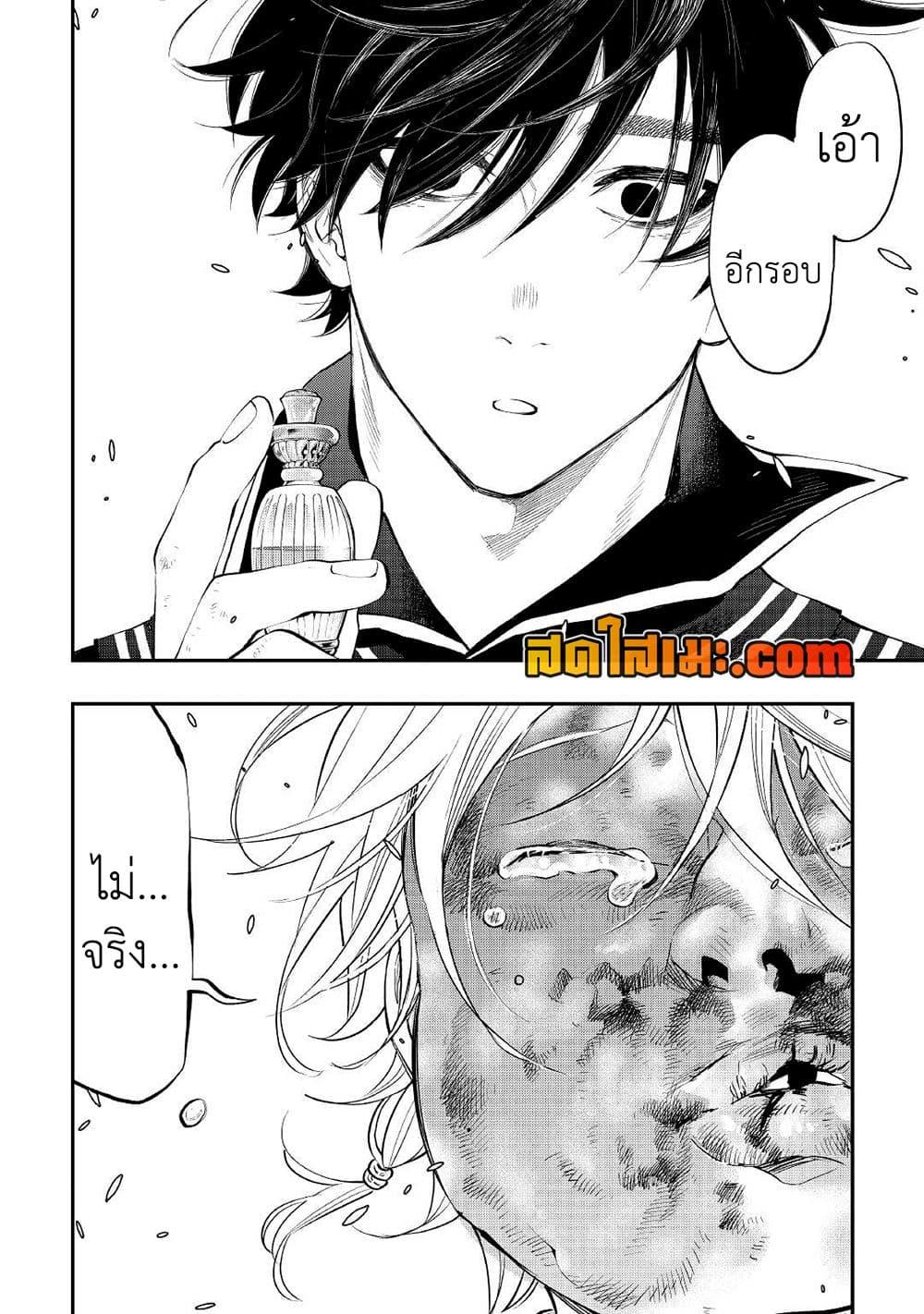 Manga-lc-com อ่านมังงะ อ่านการ์ตูน ออนไลน์ ฟรี The New Gate ตอนที่ 1 2 3 4 5 6 7 8 9 10 11 12 13 14 ฟรี ไม่มีโฆษณา Manga-lc - อ่าน มังงะ อ่าน การ์ตูน ออนไลน์ อ่านมังงะ ฟรี