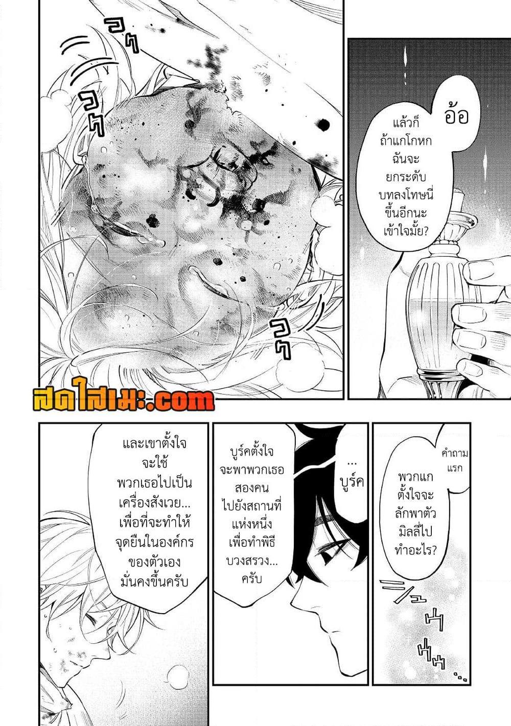 Manga-lc-com อ่านมังงะ อ่านการ์ตูน ออนไลน์ ฟรี The New Gate ตอนที่ 1 2 3 4 5 6 7 8 9 10 11 12 13 14 ฟรี ไม่มีโฆษณา Manga-lc - อ่าน มังงะ อ่าน การ์ตูน ออนไลน์ อ่านมังงะ ฟรี