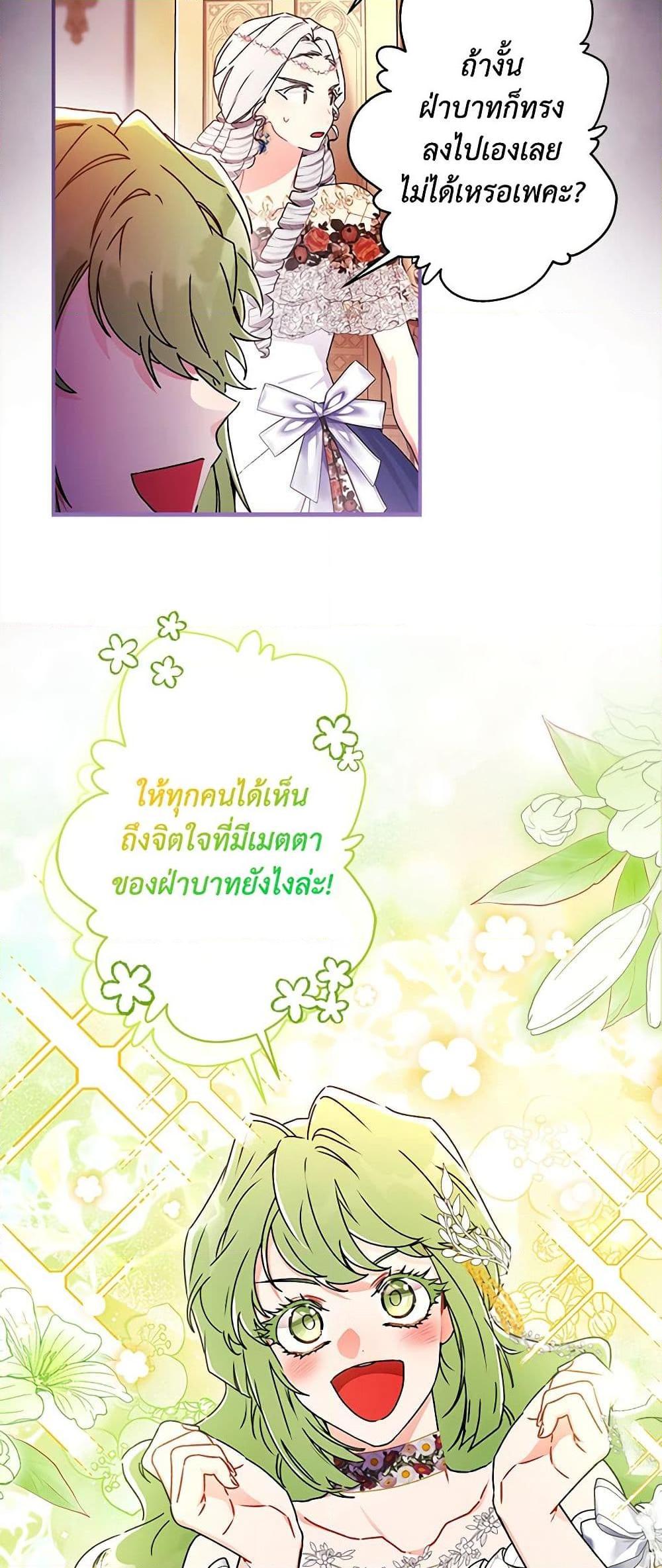 Manga-lc-com อ่านมังงะ อ่านการ์ตูน ออนไลน์ ฟรี I Became the Male Lead’s Adopted Daughter ตอนที่ 1 2 3 4 5 6 7 8 9 10 11 12 13 14 ฟรี ไม่มีโฆษณา Manga-lc - อ่าน มังงะ อ่าน การ์ตูน ออนไลน์ อ่านมังงะ ฟรี