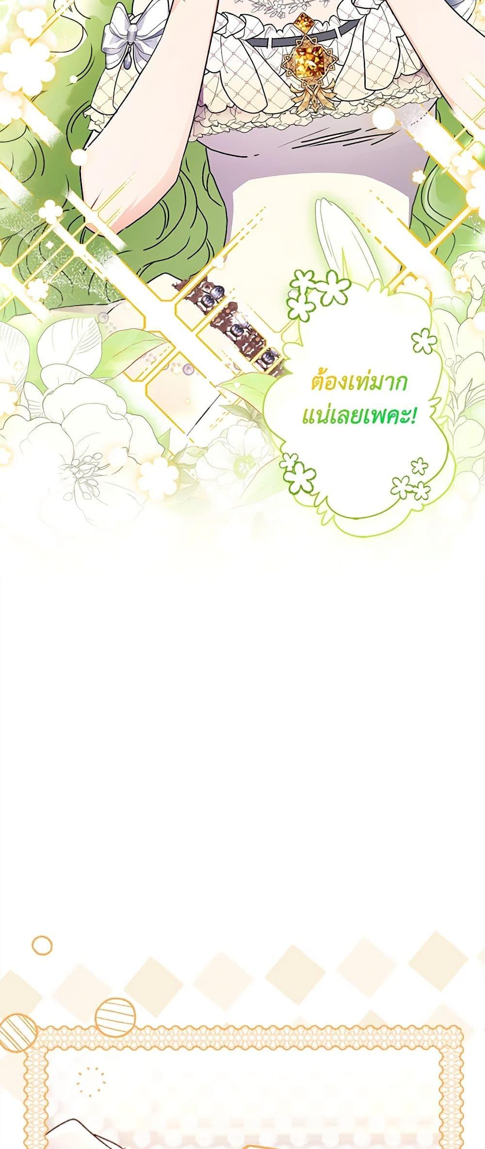Manga-lc-com อ่านมังงะ อ่านการ์ตูน ออนไลน์ ฟรี I Became the Male Lead’s Adopted Daughter ตอนที่ 1 2 3 4 5 6 7 8 9 10 11 12 13 14 ฟรี ไม่มีโฆษณา Manga-lc - อ่าน มังงะ อ่าน การ์ตูน ออนไลน์ อ่านมังงะ ฟรี