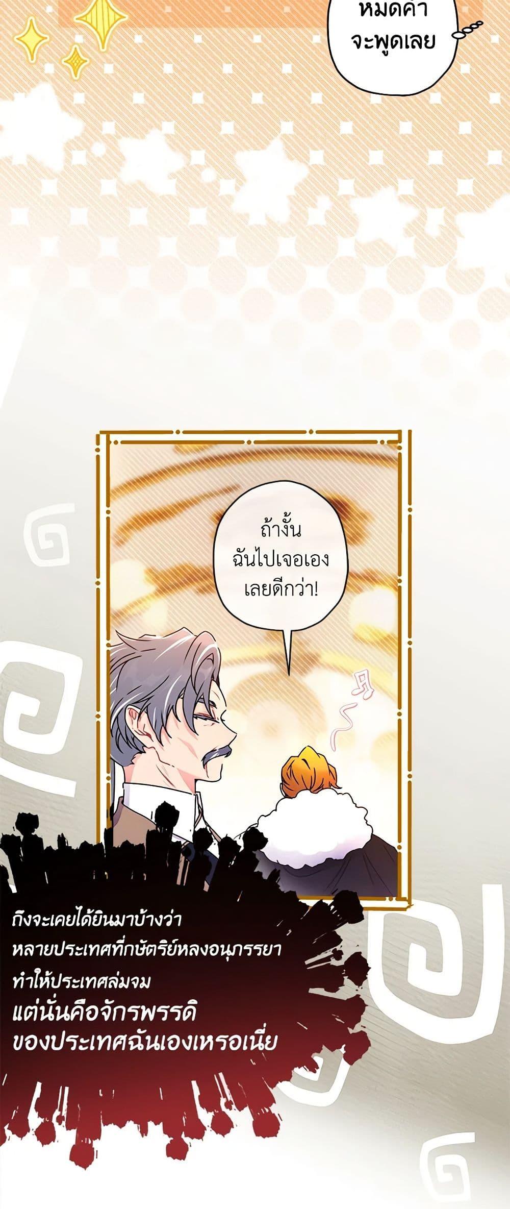 Manga-lc-com อ่านมังงะ อ่านการ์ตูน ออนไลน์ ฟรี I Became the Male Lead’s Adopted Daughter ตอนที่ 1 2 3 4 5 6 7 8 9 10 11 12 13 14 ฟรี ไม่มีโฆษณา Manga-lc - อ่าน มังงะ อ่าน การ์ตูน ออนไลน์ อ่านมังงะ ฟรี