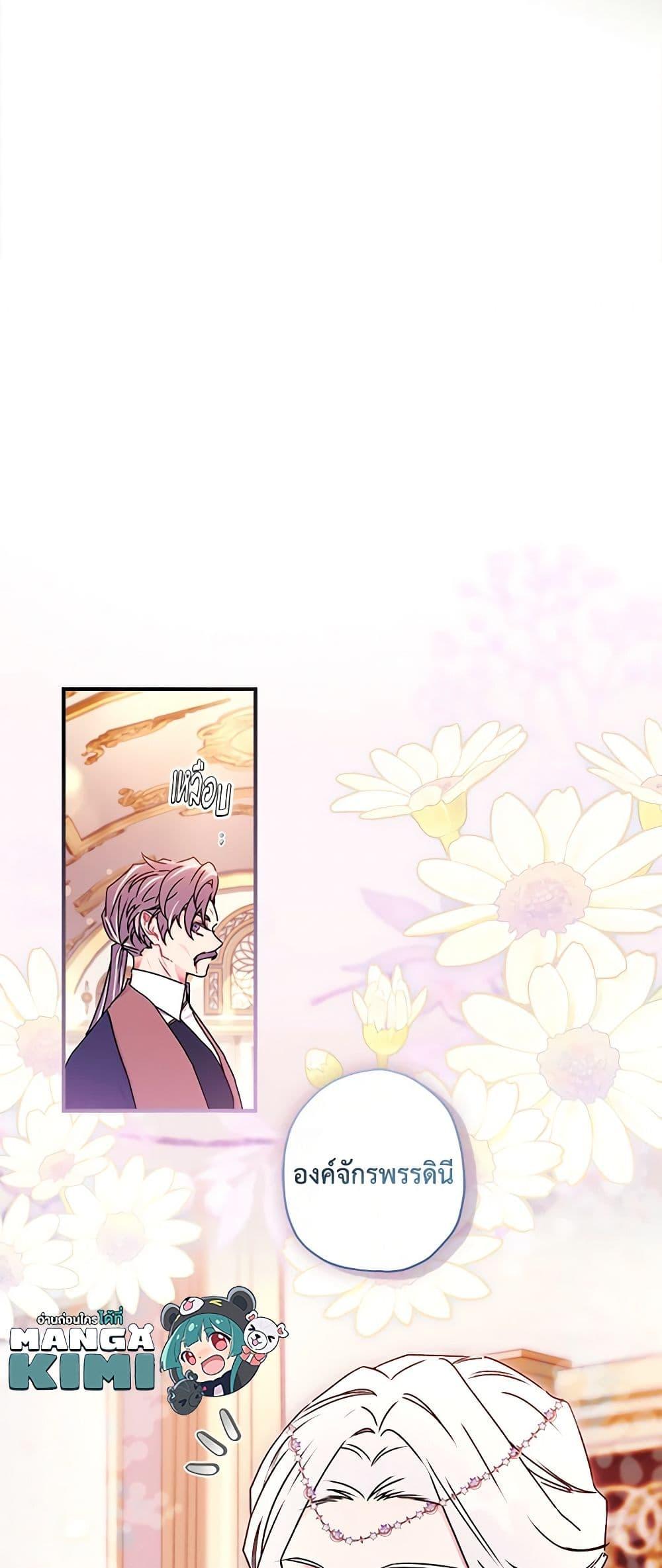 Manga-lc-com อ่านมังงะ อ่านการ์ตูน ออนไลน์ ฟรี I Became the Male Lead’s Adopted Daughter ตอนที่ 1 2 3 4 5 6 7 8 9 10 11 12 13 14 ฟรี ไม่มีโฆษณา Manga-lc - อ่าน มังงะ อ่าน การ์ตูน ออนไลน์ อ่านมังงะ ฟรี
