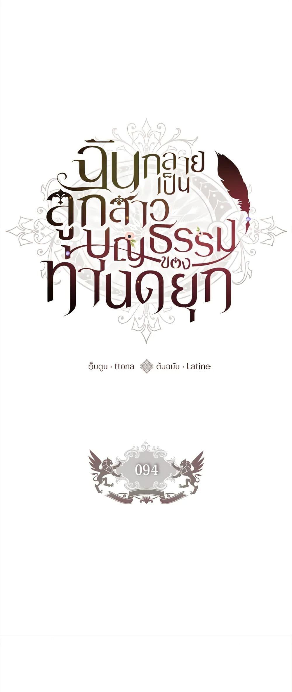 Manga-lc-com อ่านมังงะ อ่านการ์ตูน ออนไลน์ ฟรี I Became the Male Lead’s Adopted Daughter ตอนที่ 1 2 3 4 5 6 7 8 9 10 11 12 13 14 ฟรี ไม่มีโฆษณา Manga-lc - อ่าน มังงะ อ่าน การ์ตูน ออนไลน์ อ่านมังงะ ฟรี