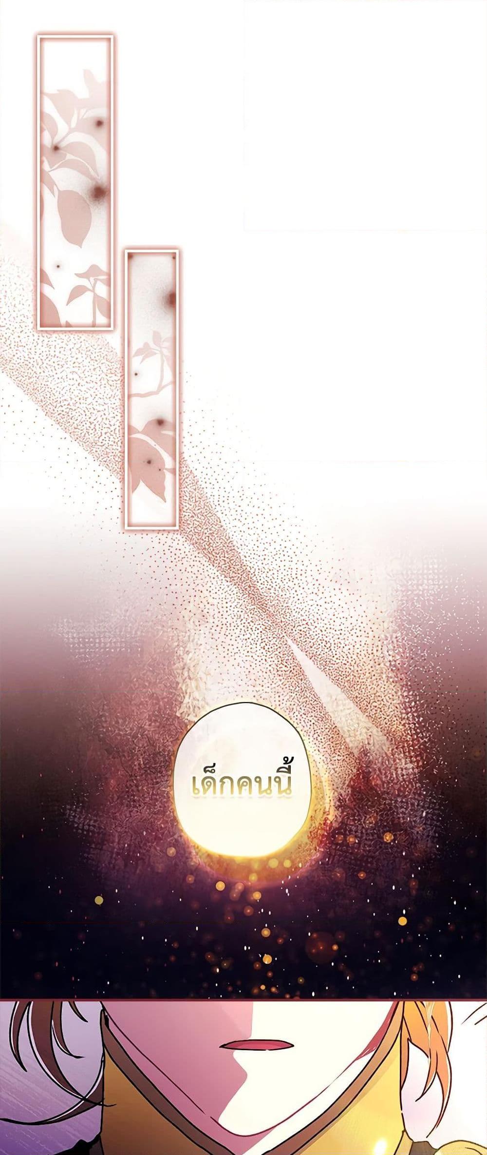 Manga-lc-com อ่านมังงะ อ่านการ์ตูน ออนไลน์ ฟรี I Became the Male Lead’s Adopted Daughter ตอนที่ 1 2 3 4 5 6 7 8 9 10 11 12 13 14 ฟรี ไม่มีโฆษณา Manga-lc - อ่าน มังงะ อ่าน การ์ตูน ออนไลน์ อ่านมังงะ ฟรี