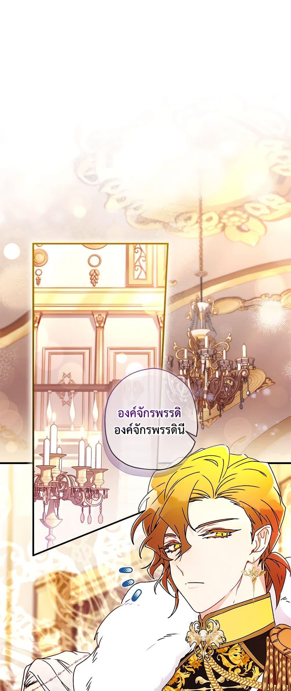 Manga-lc-com อ่านมังงะ อ่านการ์ตูน ออนไลน์ ฟรี I Became the Male Lead’s Adopted Daughter ตอนที่ 1 2 3 4 5 6 7 8 9 10 11 12 13 14 ฟรี ไม่มีโฆษณา Manga-lc - อ่าน มังงะ อ่าน การ์ตูน ออนไลน์ อ่านมังงะ ฟรี