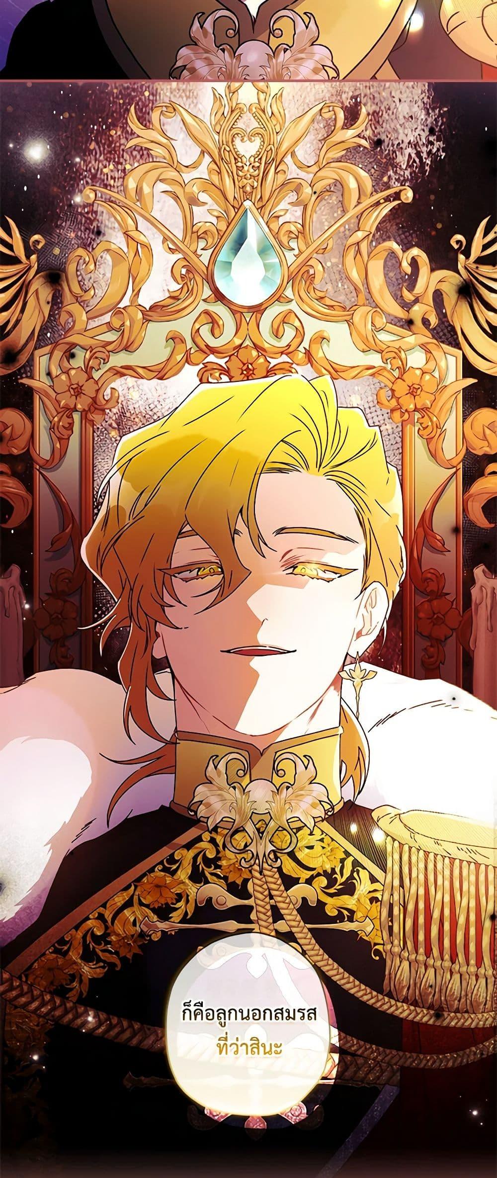 Manga-lc-com อ่านมังงะ อ่านการ์ตูน ออนไลน์ ฟรี I Became the Male Lead’s Adopted Daughter ตอนที่ 1 2 3 4 5 6 7 8 9 10 11 12 13 14 ฟรี ไม่มีโฆษณา Manga-lc - อ่าน มังงะ อ่าน การ์ตูน ออนไลน์ อ่านมังงะ ฟรี