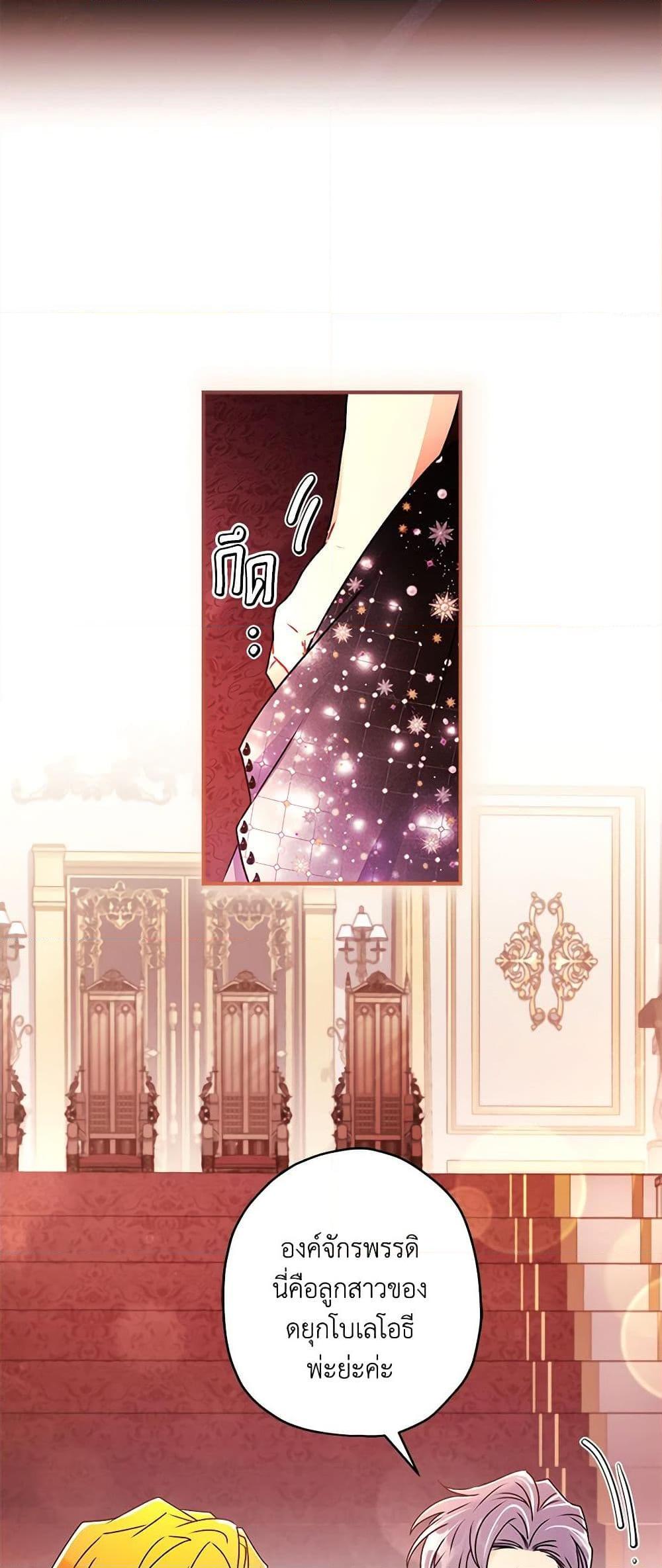 Manga-lc-com อ่านมังงะ อ่านการ์ตูน ออนไลน์ ฟรี I Became the Male Lead’s Adopted Daughter ตอนที่ 1 2 3 4 5 6 7 8 9 10 11 12 13 14 ฟรี ไม่มีโฆษณา Manga-lc - อ่าน มังงะ อ่าน การ์ตูน ออนไลน์ อ่านมังงะ ฟรี