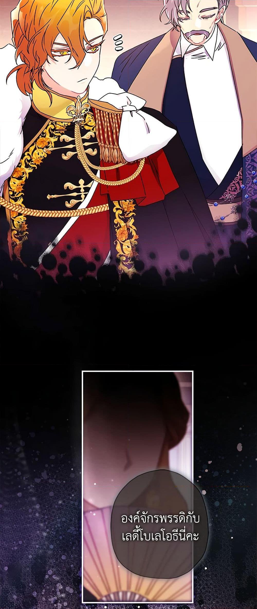 Manga-lc-com อ่านมังงะ อ่านการ์ตูน ออนไลน์ ฟรี I Became the Male Lead’s Adopted Daughter ตอนที่ 1 2 3 4 5 6 7 8 9 10 11 12 13 14 ฟรี ไม่มีโฆษณา Manga-lc - อ่าน มังงะ อ่าน การ์ตูน ออนไลน์ อ่านมังงะ ฟรี