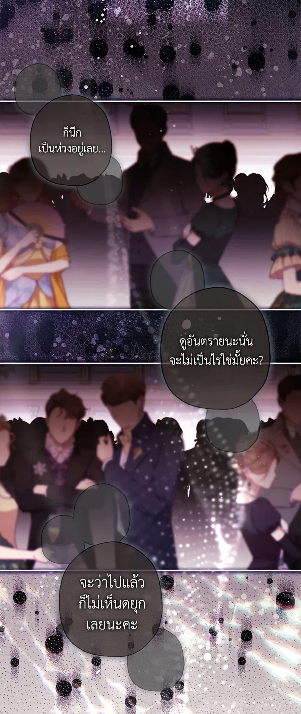 Manga-lc-com อ่านมังงะ อ่านการ์ตูน ออนไลน์ ฟรี I Became the Male Lead’s Adopted Daughter ตอนที่ 1 2 3 4 5 6 7 8 9 10 11 12 13 14 ฟรี ไม่มีโฆษณา Manga-lc - อ่าน มังงะ อ่าน การ์ตูน ออนไลน์ อ่านมังงะ ฟรี