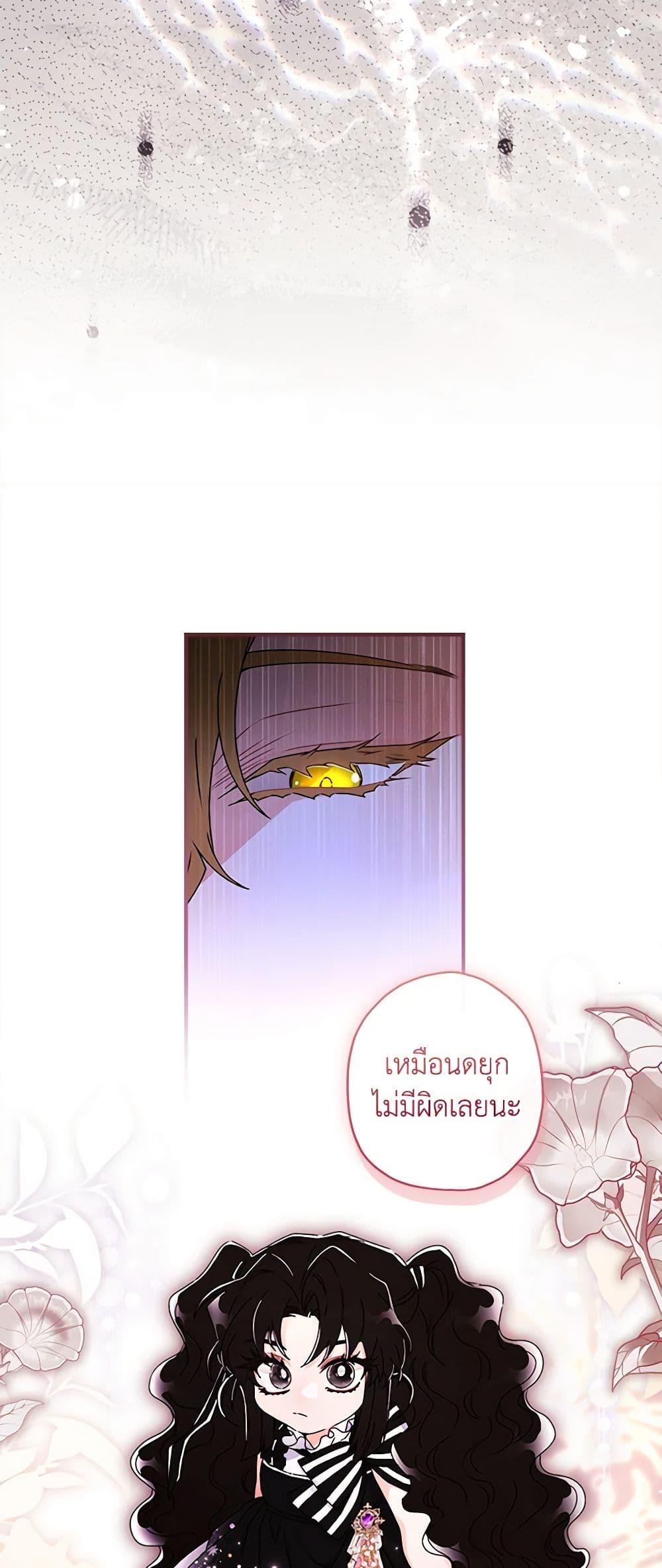 Manga-lc-com อ่านมังงะ อ่านการ์ตูน ออนไลน์ ฟรี I Became the Male Lead’s Adopted Daughter ตอนที่ 1 2 3 4 5 6 7 8 9 10 11 12 13 14 ฟรี ไม่มีโฆษณา Manga-lc - อ่าน มังงะ อ่าน การ์ตูน ออนไลน์ อ่านมังงะ ฟรี