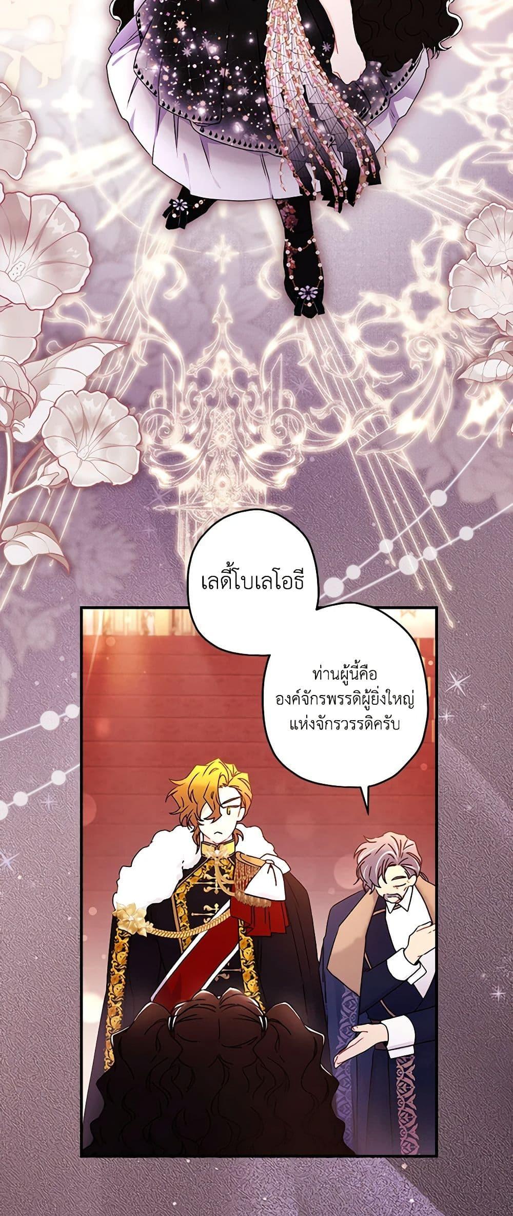Manga-lc-com อ่านมังงะ อ่านการ์ตูน ออนไลน์ ฟรี I Became the Male Lead’s Adopted Daughter ตอนที่ 1 2 3 4 5 6 7 8 9 10 11 12 13 14 ฟรี ไม่มีโฆษณา Manga-lc - อ่าน มังงะ อ่าน การ์ตูน ออนไลน์ อ่านมังงะ ฟรี