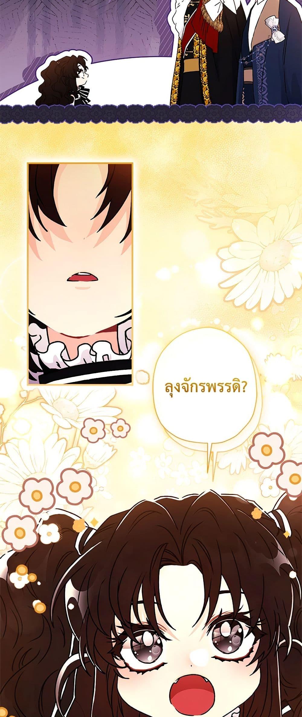 Manga-lc-com อ่านมังงะ อ่านการ์ตูน ออนไลน์ ฟรี I Became the Male Lead’s Adopted Daughter ตอนที่ 1 2 3 4 5 6 7 8 9 10 11 12 13 14 ฟรี ไม่มีโฆษณา Manga-lc - อ่าน มังงะ อ่าน การ์ตูน ออนไลน์ อ่านมังงะ ฟรี