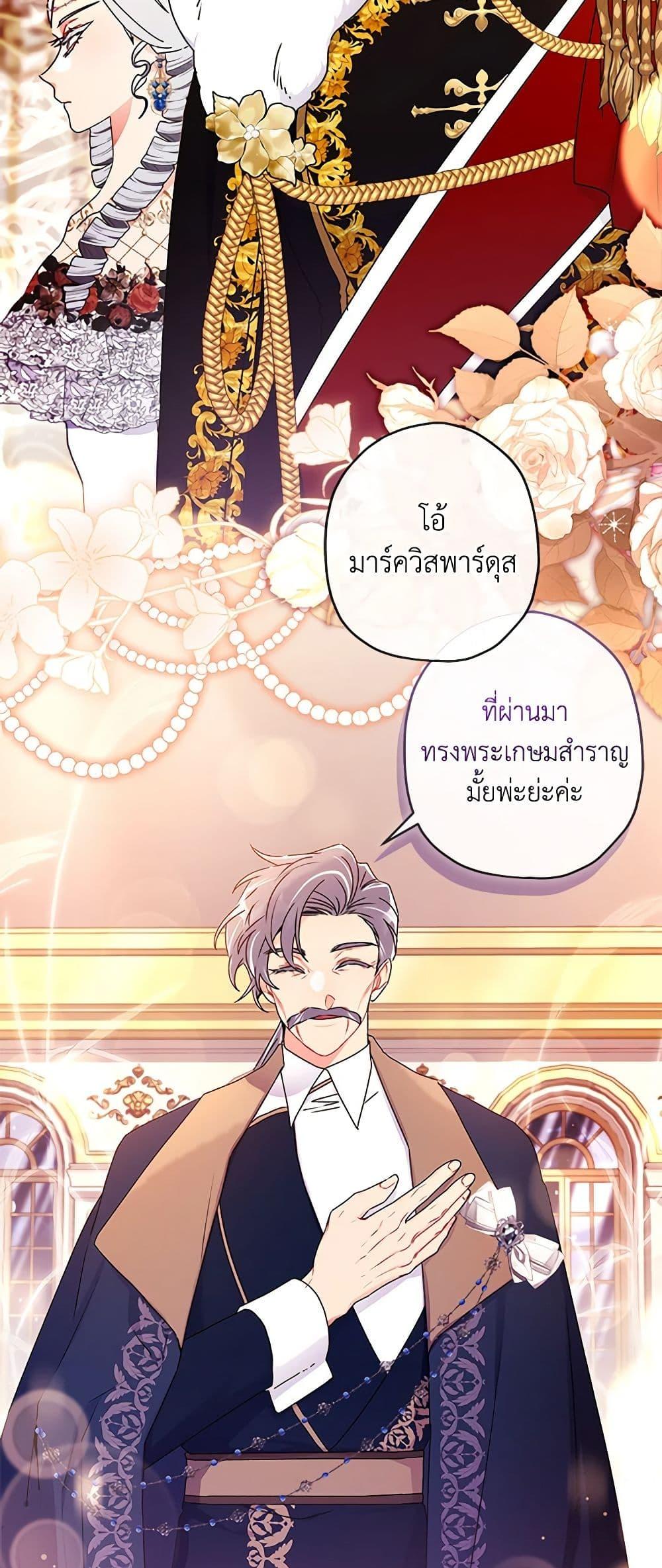 Manga-lc-com อ่านมังงะ อ่านการ์ตูน ออนไลน์ ฟรี I Became the Male Lead’s Adopted Daughter ตอนที่ 1 2 3 4 5 6 7 8 9 10 11 12 13 14 ฟรี ไม่มีโฆษณา Manga-lc - อ่าน มังงะ อ่าน การ์ตูน ออนไลน์ อ่านมังงะ ฟรี