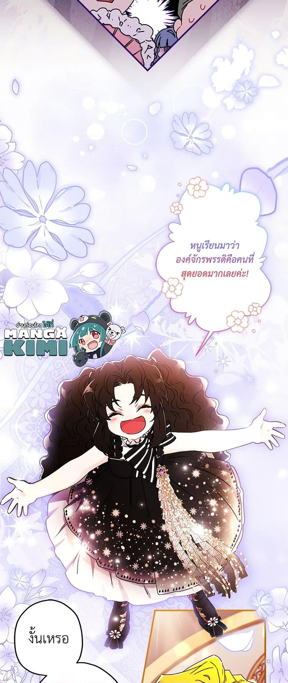 Manga-lc-com อ่านมังงะ อ่านการ์ตูน ออนไลน์ ฟรี I Became the Male Lead’s Adopted Daughter ตอนที่ 1 2 3 4 5 6 7 8 9 10 11 12 13 14 ฟรี ไม่มีโฆษณา Manga-lc - อ่าน มังงะ อ่าน การ์ตูน ออนไลน์ อ่านมังงะ ฟรี