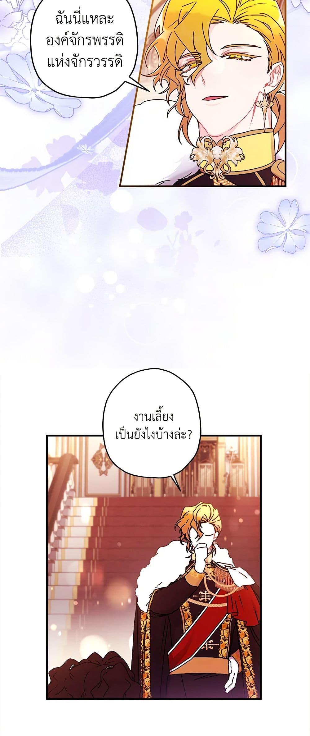 Manga-lc-com อ่านมังงะ อ่านการ์ตูน ออนไลน์ ฟรี I Became the Male Lead’s Adopted Daughter ตอนที่ 1 2 3 4 5 6 7 8 9 10 11 12 13 14 ฟรี ไม่มีโฆษณา Manga-lc - อ่าน มังงะ อ่าน การ์ตูน ออนไลน์ อ่านมังงะ ฟรี