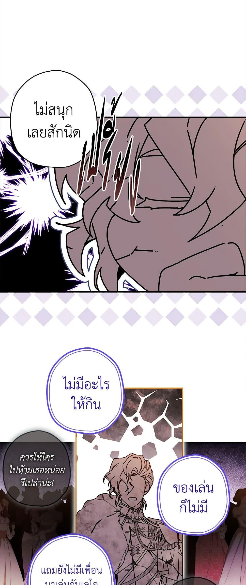Manga-lc-com อ่านมังงะ อ่านการ์ตูน ออนไลน์ ฟรี I Became the Male Lead’s Adopted Daughter ตอนที่ 1 2 3 4 5 6 7 8 9 10 11 12 13 14 ฟรี ไม่มีโฆษณา Manga-lc - อ่าน มังงะ อ่าน การ์ตูน ออนไลน์ อ่านมังงะ ฟรี
