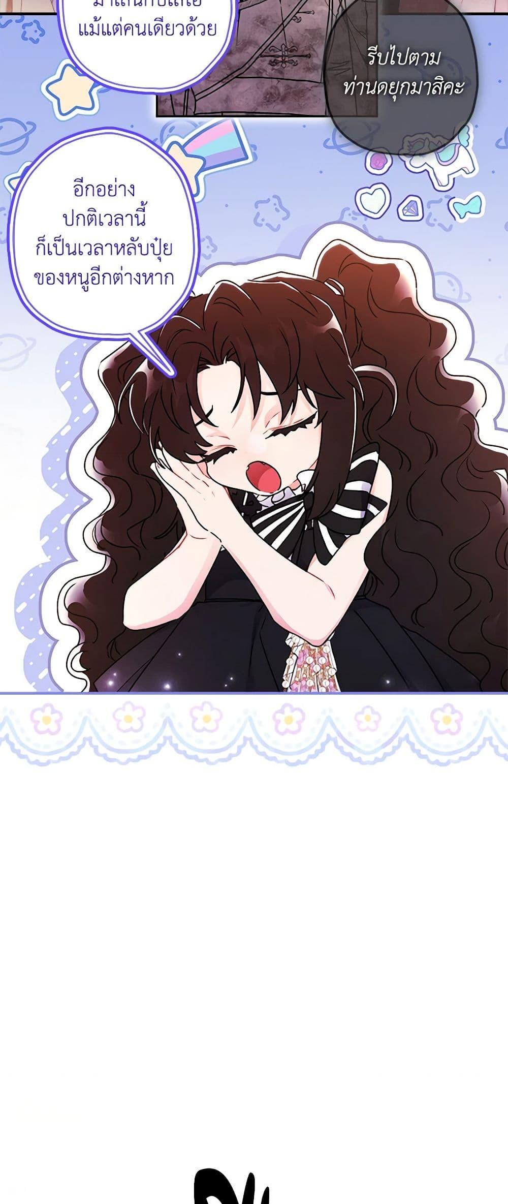 Manga-lc-com อ่านมังงะ อ่านการ์ตูน ออนไลน์ ฟรี I Became the Male Lead’s Adopted Daughter ตอนที่ 1 2 3 4 5 6 7 8 9 10 11 12 13 14 ฟรี ไม่มีโฆษณา Manga-lc - อ่าน มังงะ อ่าน การ์ตูน ออนไลน์ อ่านมังงะ ฟรี