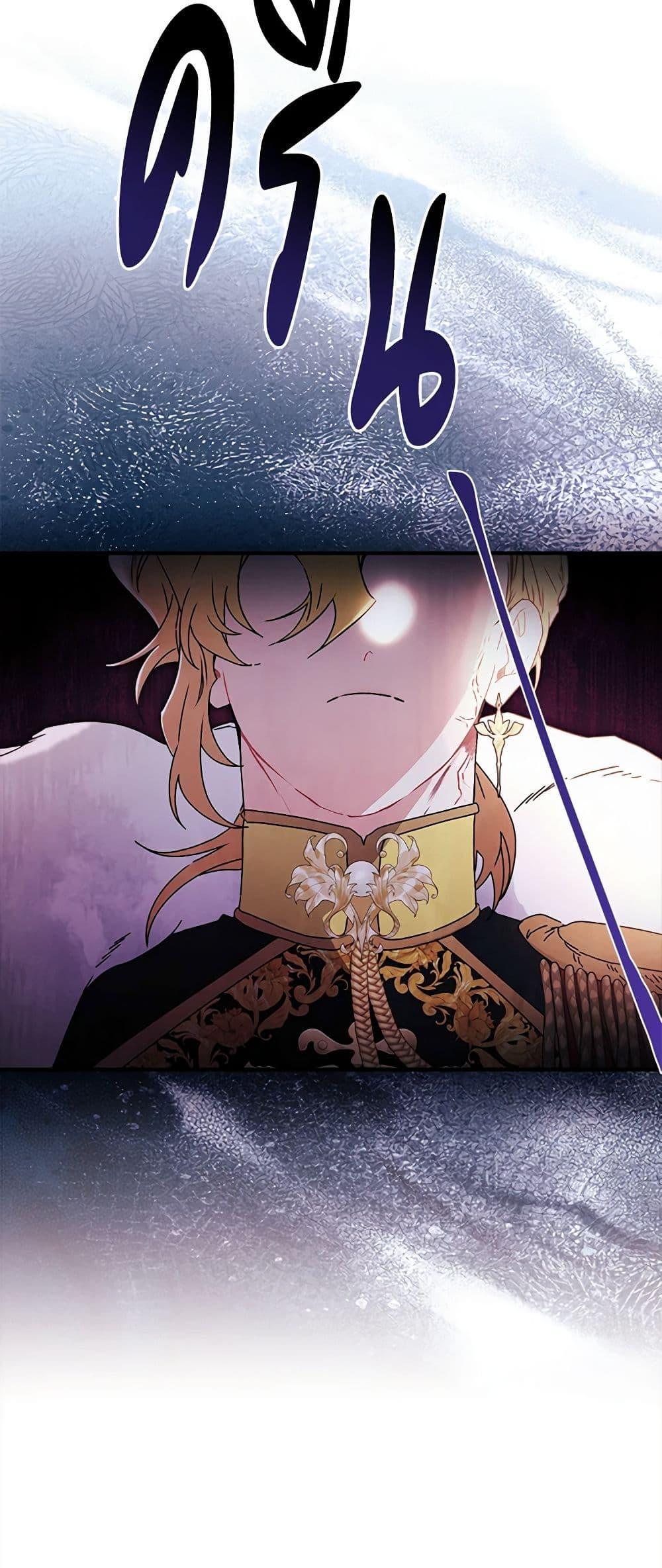 Manga-lc-com อ่านมังงะ อ่านการ์ตูน ออนไลน์ ฟรี I Became the Male Lead’s Adopted Daughter ตอนที่ 1 2 3 4 5 6 7 8 9 10 11 12 13 14 ฟรี ไม่มีโฆษณา Manga-lc - อ่าน มังงะ อ่าน การ์ตูน ออนไลน์ อ่านมังงะ ฟรี