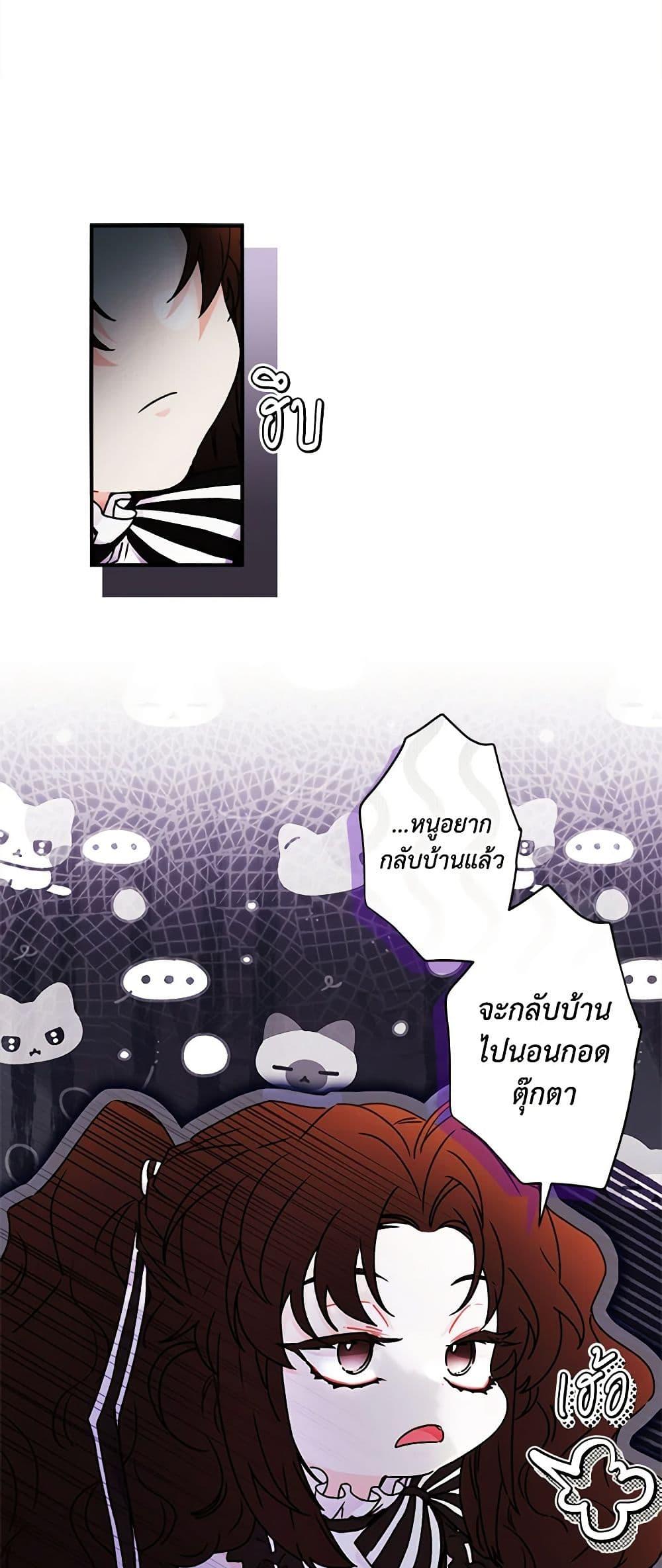 Manga-lc-com อ่านมังงะ อ่านการ์ตูน ออนไลน์ ฟรี I Became the Male Lead’s Adopted Daughter ตอนที่ 1 2 3 4 5 6 7 8 9 10 11 12 13 14 ฟรี ไม่มีโฆษณา Manga-lc - อ่าน มังงะ อ่าน การ์ตูน ออนไลน์ อ่านมังงะ ฟรี