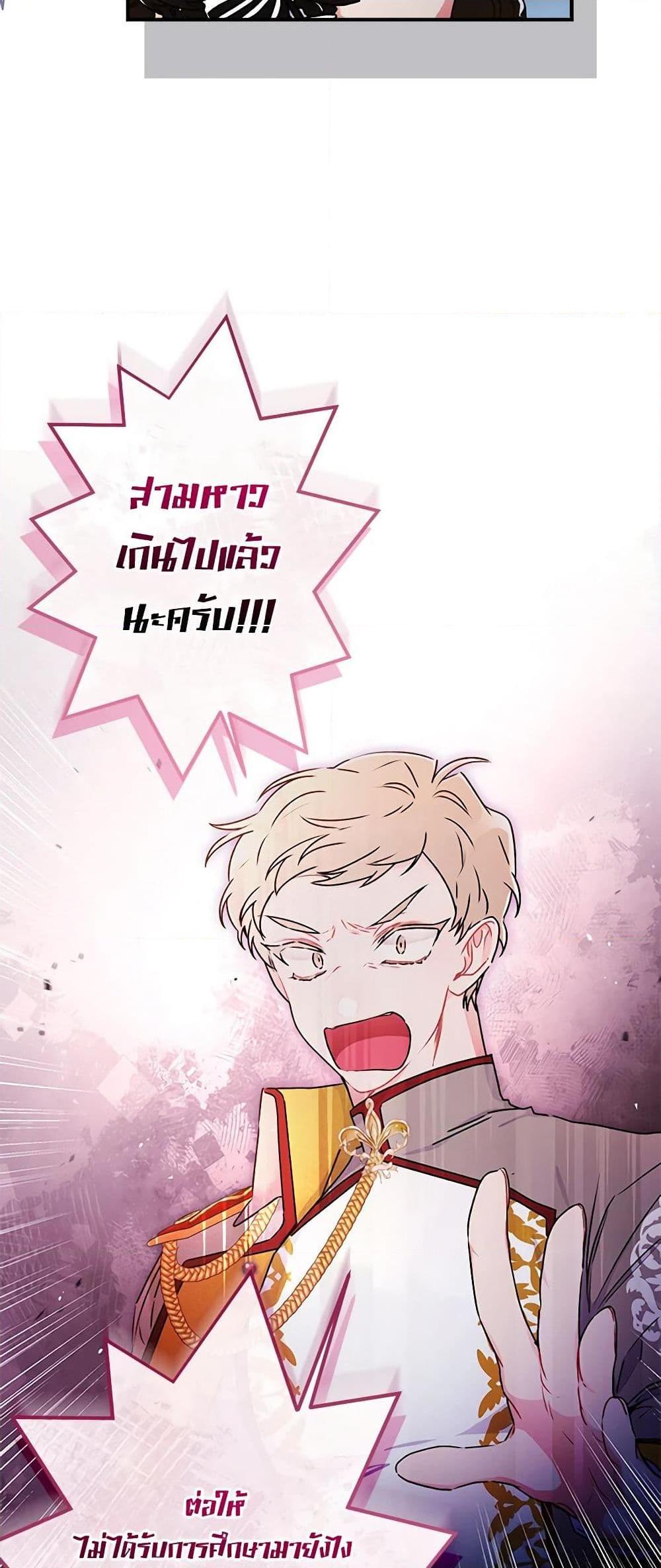 Manga-lc-com อ่านมังงะ อ่านการ์ตูน ออนไลน์ ฟรี I Became the Male Lead’s Adopted Daughter ตอนที่ 1 2 3 4 5 6 7 8 9 10 11 12 13 14 ฟรี ไม่มีโฆษณา Manga-lc - อ่าน มังงะ อ่าน การ์ตูน ออนไลน์ อ่านมังงะ ฟรี