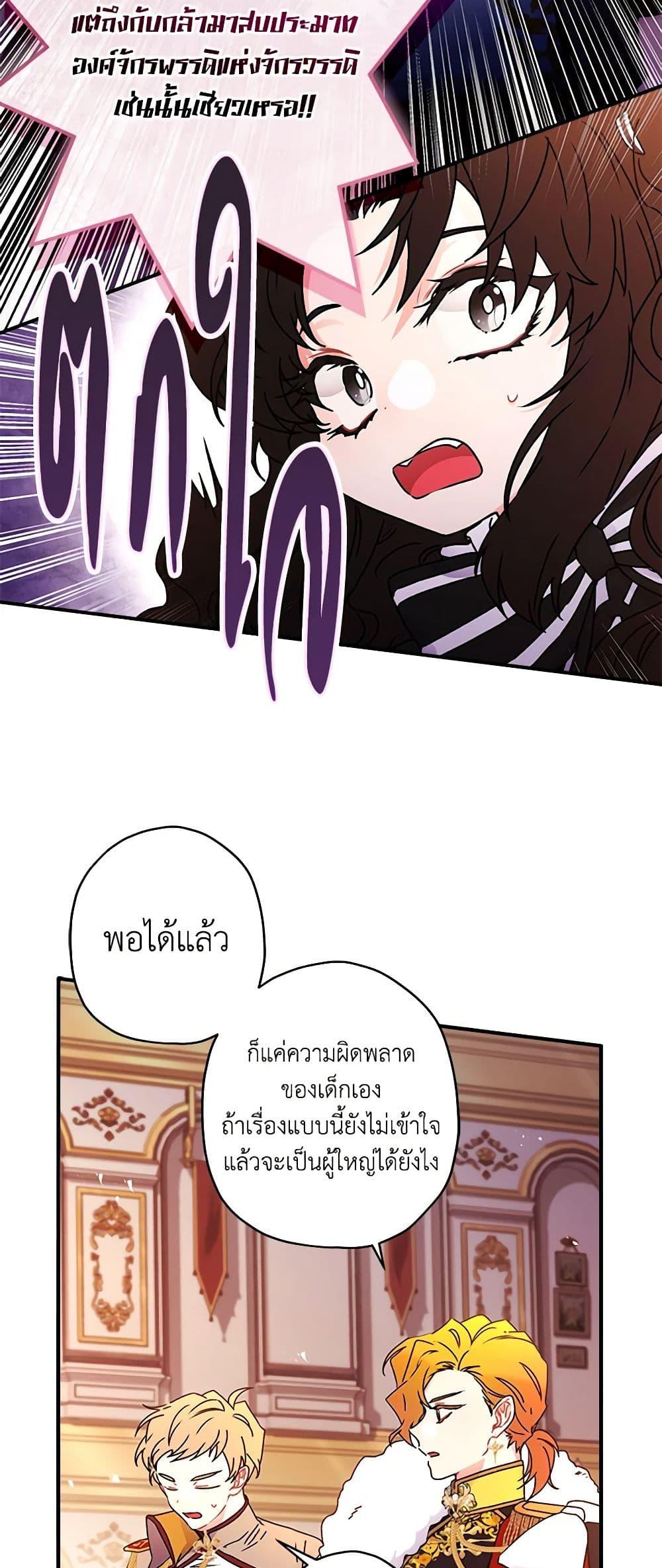 Manga-lc-com อ่านมังงะ อ่านการ์ตูน ออนไลน์ ฟรี I Became the Male Lead’s Adopted Daughter ตอนที่ 1 2 3 4 5 6 7 8 9 10 11 12 13 14 ฟรี ไม่มีโฆษณา Manga-lc - อ่าน มังงะ อ่าน การ์ตูน ออนไลน์ อ่านมังงะ ฟรี