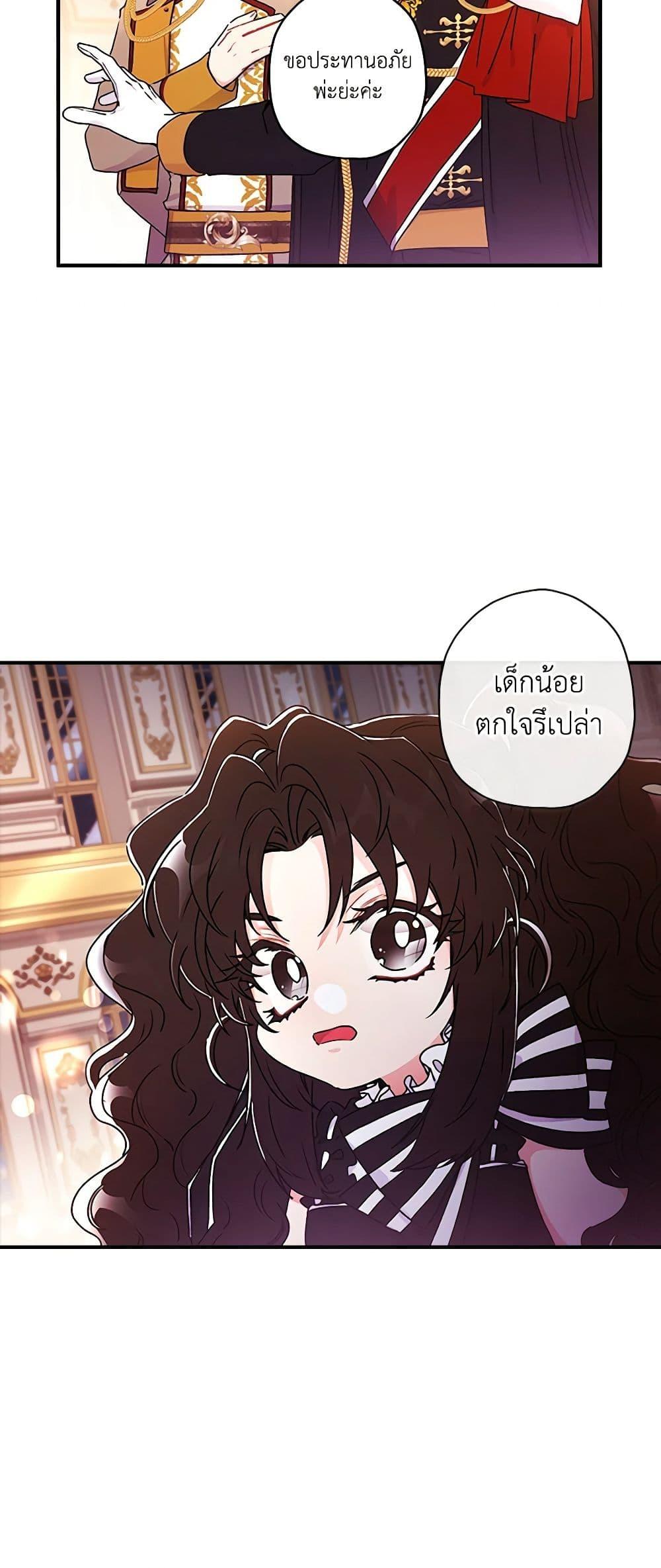 Manga-lc-com อ่านมังงะ อ่านการ์ตูน ออนไลน์ ฟรี I Became the Male Lead’s Adopted Daughter ตอนที่ 1 2 3 4 5 6 7 8 9 10 11 12 13 14 ฟรี ไม่มีโฆษณา Manga-lc - อ่าน มังงะ อ่าน การ์ตูน ออนไลน์ อ่านมังงะ ฟรี