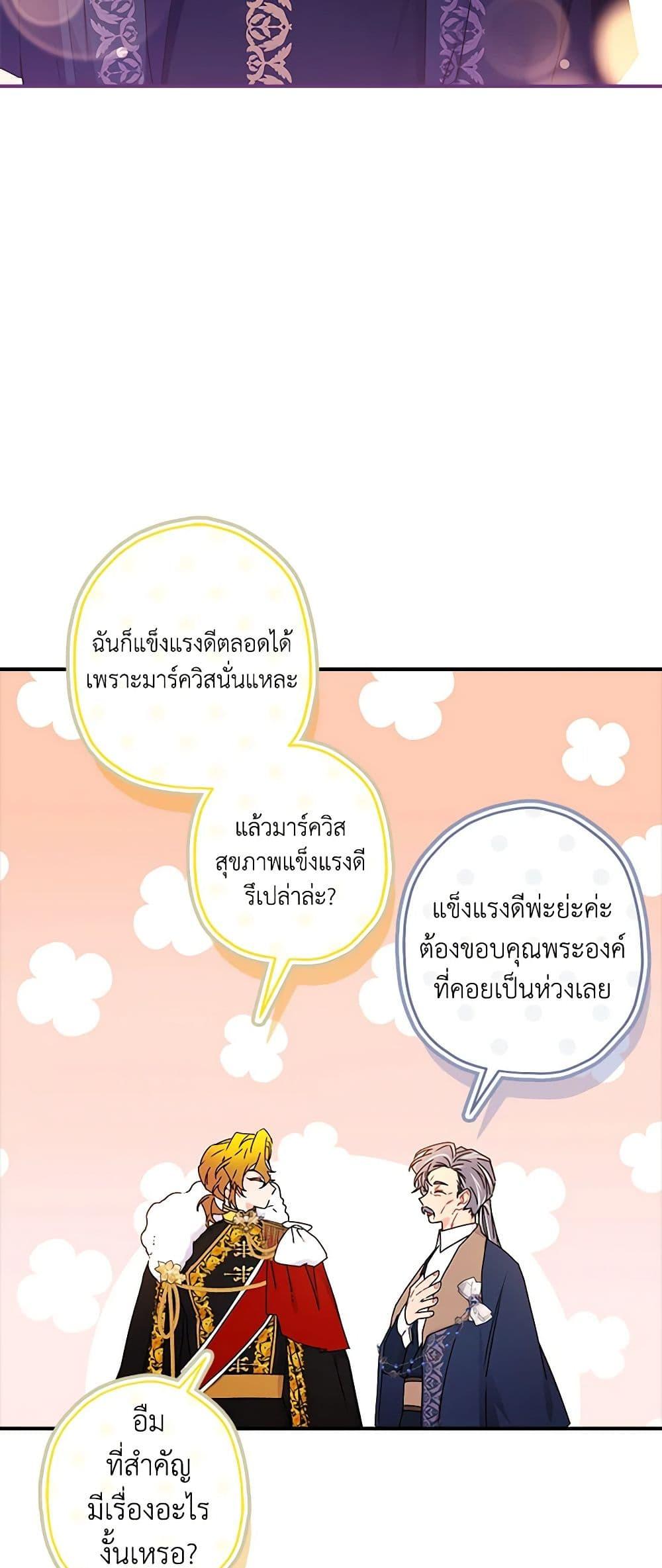 Manga-lc-com อ่านมังงะ อ่านการ์ตูน ออนไลน์ ฟรี I Became the Male Lead’s Adopted Daughter ตอนที่ 1 2 3 4 5 6 7 8 9 10 11 12 13 14 ฟรี ไม่มีโฆษณา Manga-lc - อ่าน มังงะ อ่าน การ์ตูน ออนไลน์ อ่านมังงะ ฟรี