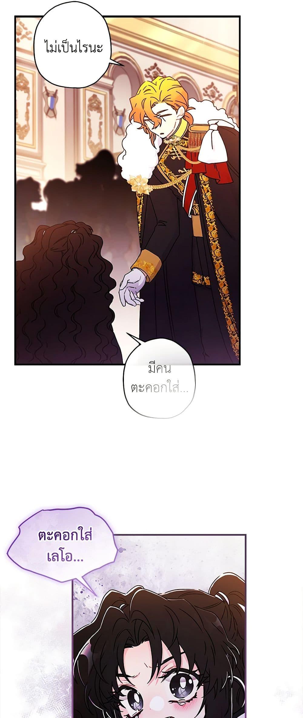 Manga-lc-com อ่านมังงะ อ่านการ์ตูน ออนไลน์ ฟรี I Became the Male Lead’s Adopted Daughter ตอนที่ 1 2 3 4 5 6 7 8 9 10 11 12 13 14 ฟรี ไม่มีโฆษณา Manga-lc - อ่าน มังงะ อ่าน การ์ตูน ออนไลน์ อ่านมังงะ ฟรี