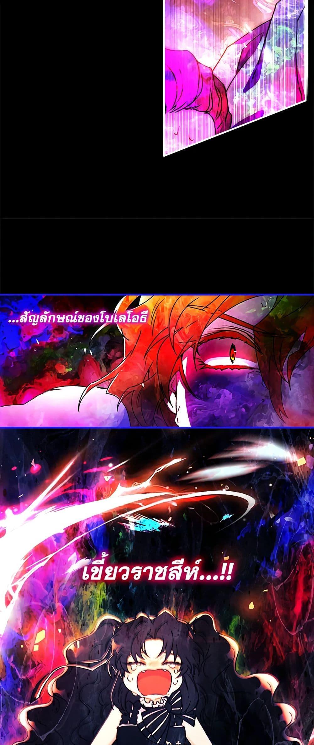 Manga-lc-com อ่านมังงะ อ่านการ์ตูน ออนไลน์ ฟรี I Became the Male Lead’s Adopted Daughter ตอนที่ 1 2 3 4 5 6 7 8 9 10 11 12 13 14 ฟรี ไม่มีโฆษณา Manga-lc - อ่าน มังงะ อ่าน การ์ตูน ออนไลน์ อ่านมังงะ ฟรี