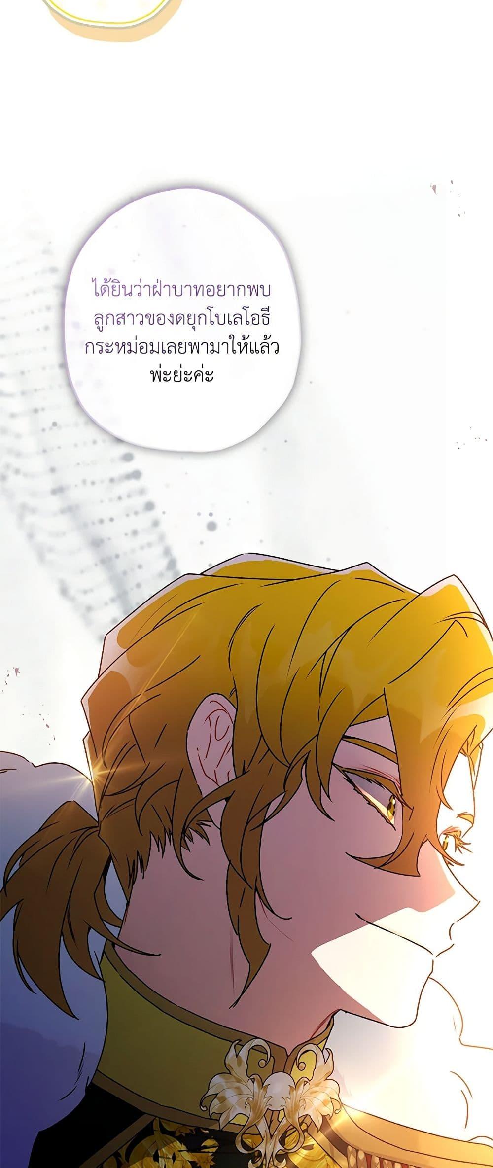 Manga-lc-com อ่านมังงะ อ่านการ์ตูน ออนไลน์ ฟรี I Became the Male Lead’s Adopted Daughter ตอนที่ 1 2 3 4 5 6 7 8 9 10 11 12 13 14 ฟรี ไม่มีโฆษณา Manga-lc - อ่าน มังงะ อ่าน การ์ตูน ออนไลน์ อ่านมังงะ ฟรี