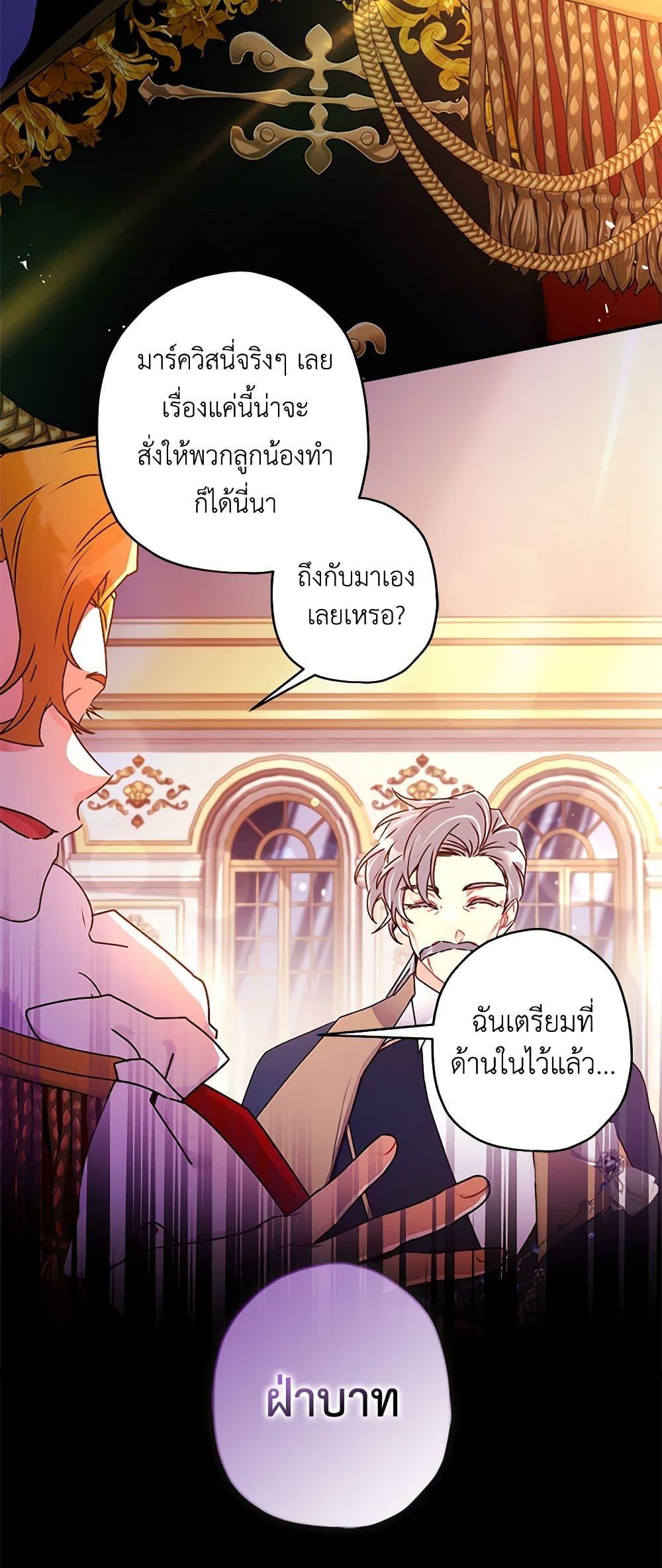 Manga-lc-com อ่านมังงะ อ่านการ์ตูน ออนไลน์ ฟรี I Became the Male Lead’s Adopted Daughter ตอนที่ 1 2 3 4 5 6 7 8 9 10 11 12 13 14 ฟรี ไม่มีโฆษณา Manga-lc - อ่าน มังงะ อ่าน การ์ตูน ออนไลน์ อ่านมังงะ ฟรี