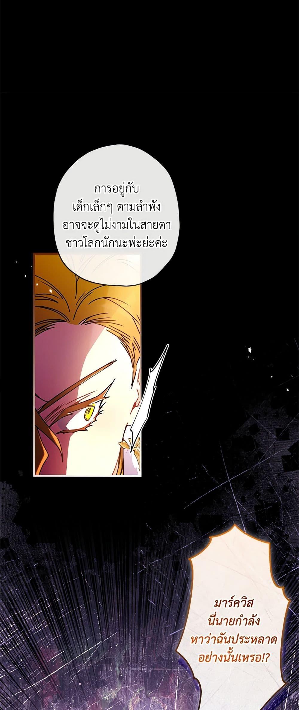 Manga-lc-com อ่านมังงะ อ่านการ์ตูน ออนไลน์ ฟรี I Became the Male Lead’s Adopted Daughter ตอนที่ 1 2 3 4 5 6 7 8 9 10 11 12 13 14 ฟรี ไม่มีโฆษณา Manga-lc - อ่าน มังงะ อ่าน การ์ตูน ออนไลน์ อ่านมังงะ ฟรี