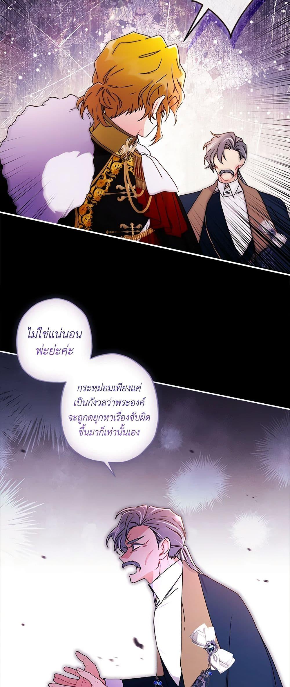 Manga-lc-com อ่านมังงะ อ่านการ์ตูน ออนไลน์ ฟรี I Became the Male Lead’s Adopted Daughter ตอนที่ 1 2 3 4 5 6 7 8 9 10 11 12 13 14 ฟรี ไม่มีโฆษณา Manga-lc - อ่าน มังงะ อ่าน การ์ตูน ออนไลน์ อ่านมังงะ ฟรี